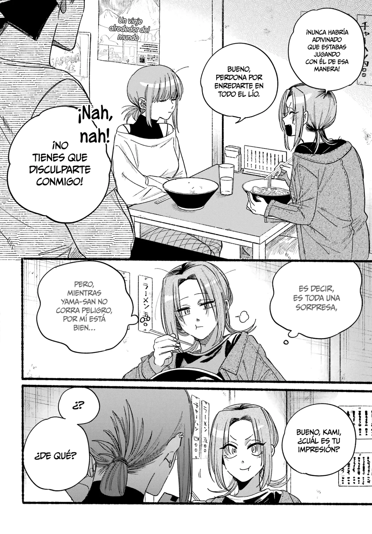 Super no Ura de Yani Suu Futari Capítulo 36 - Page 25