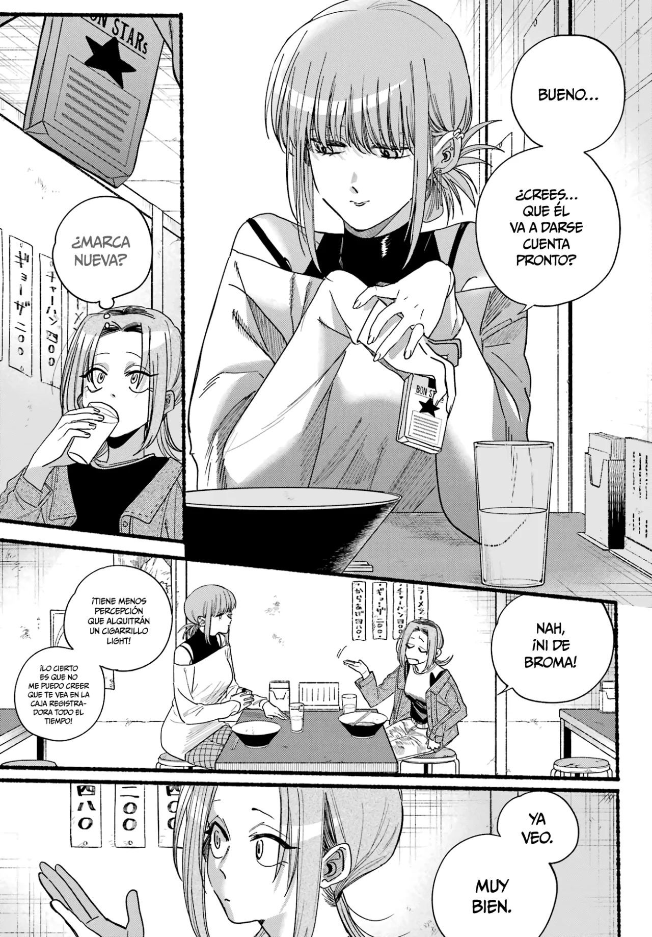 Super no Ura de Yani Suu Futari Capítulo 36 - Page 26