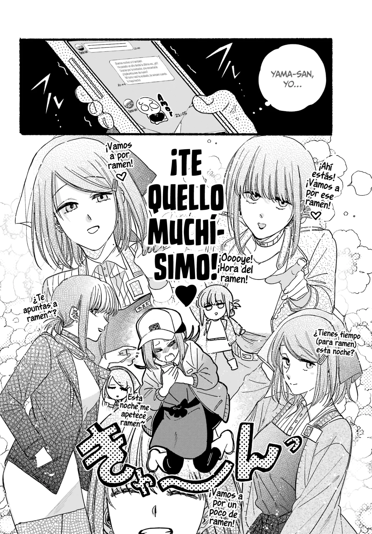 Super no Ura de Yani Suu Futari Capítulo 36 - Page 7