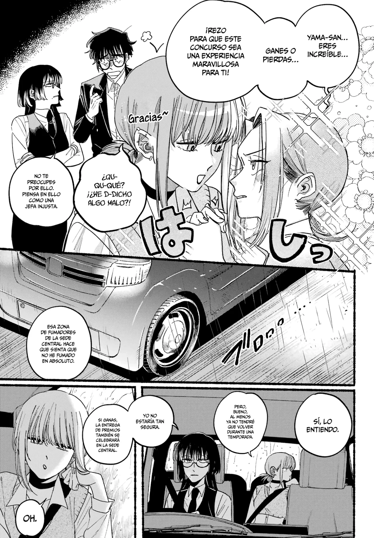 Super no Ura de Yani Suu Futari Capítulo 37 - Page 6