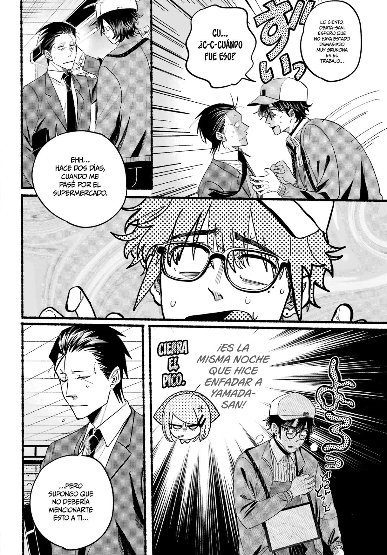 Super no Ura de Yani Suu Futari Capítulo 38 - Page 21