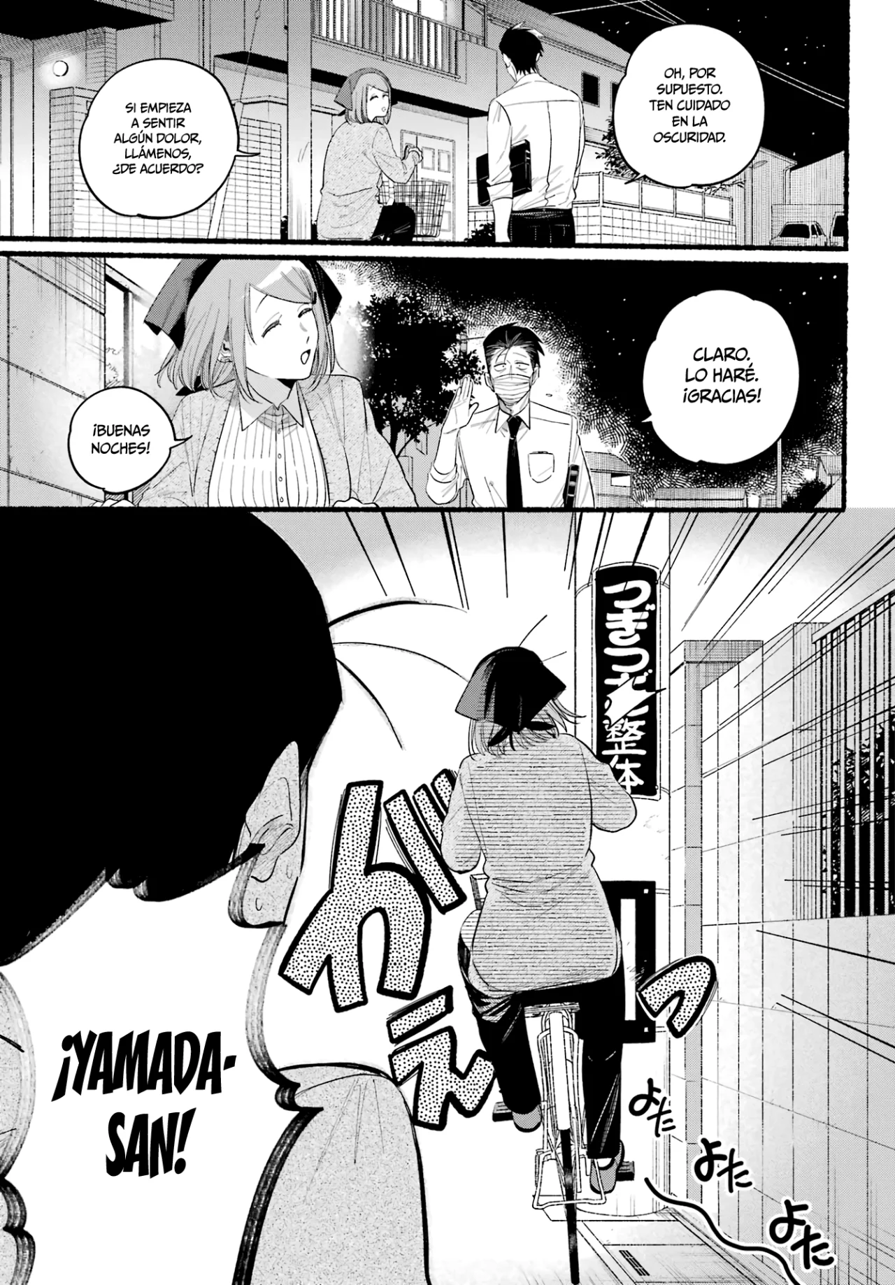 Super no Ura de Yani Suu Futari Capítulo 39 - Page 11
