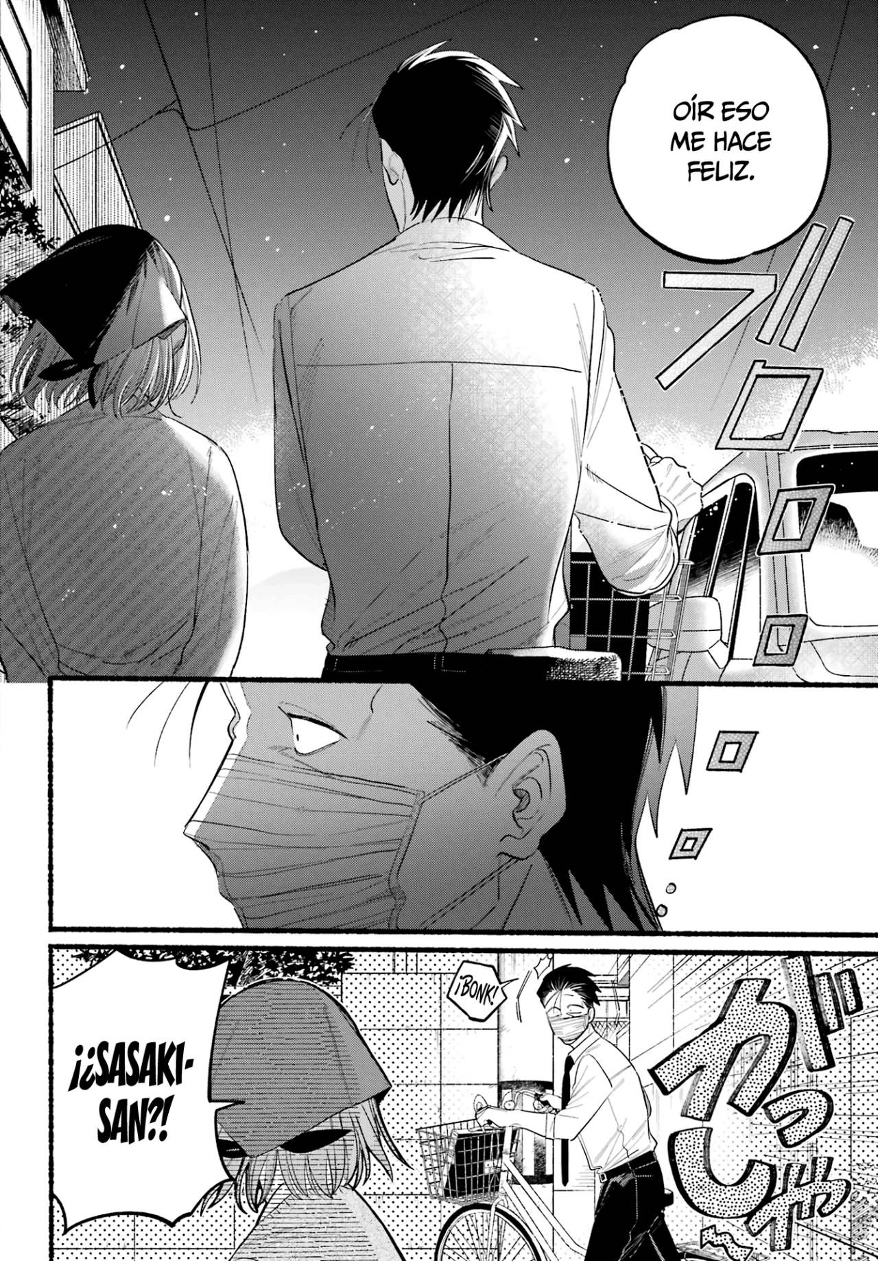 Super no Ura de Yani Suu Futari Capítulo 39 - Page 16