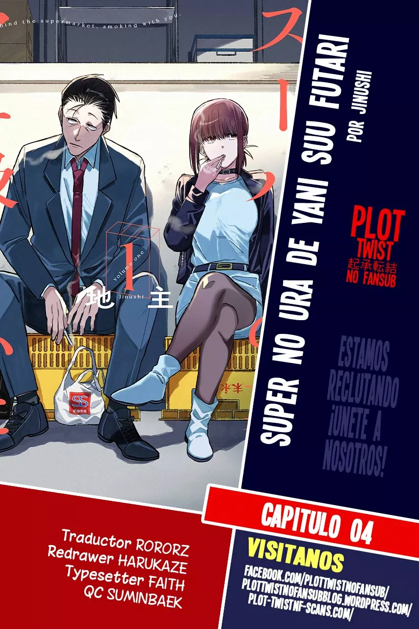 Super no Ura de Yani Suu Futari Capítulo 4 - Page 1