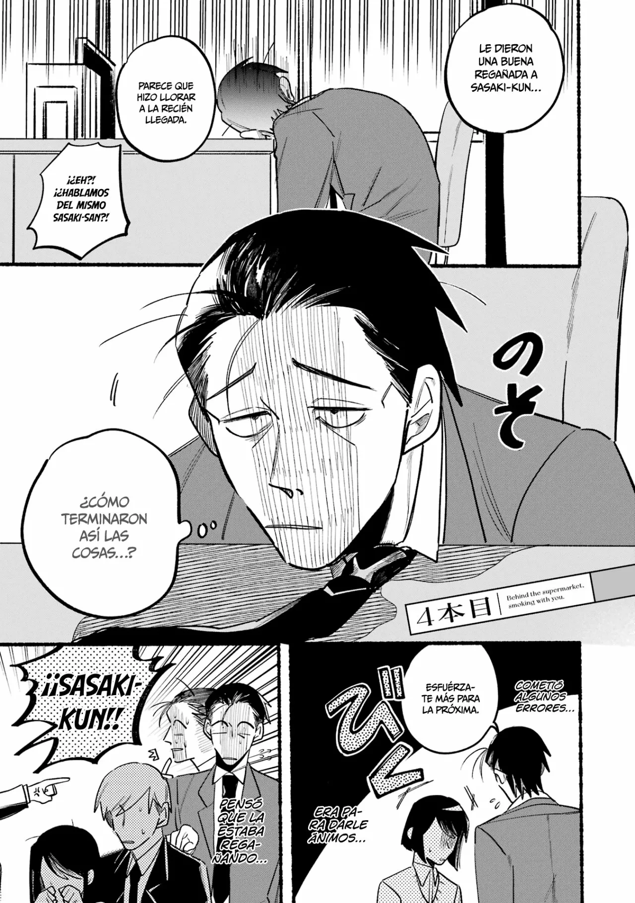 Super no Ura de Yani Suu Futari Capítulo 4 - Page 2