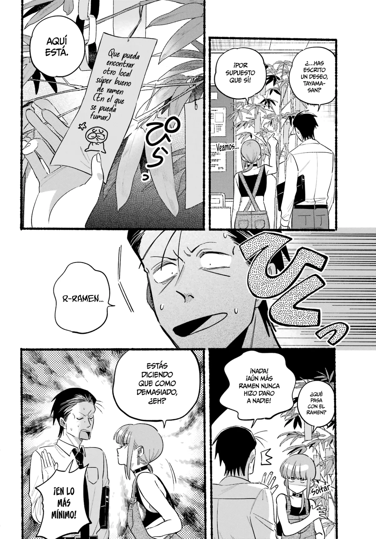Super no Ura de Yani Suu Futari Capítulo 40 - Page 9