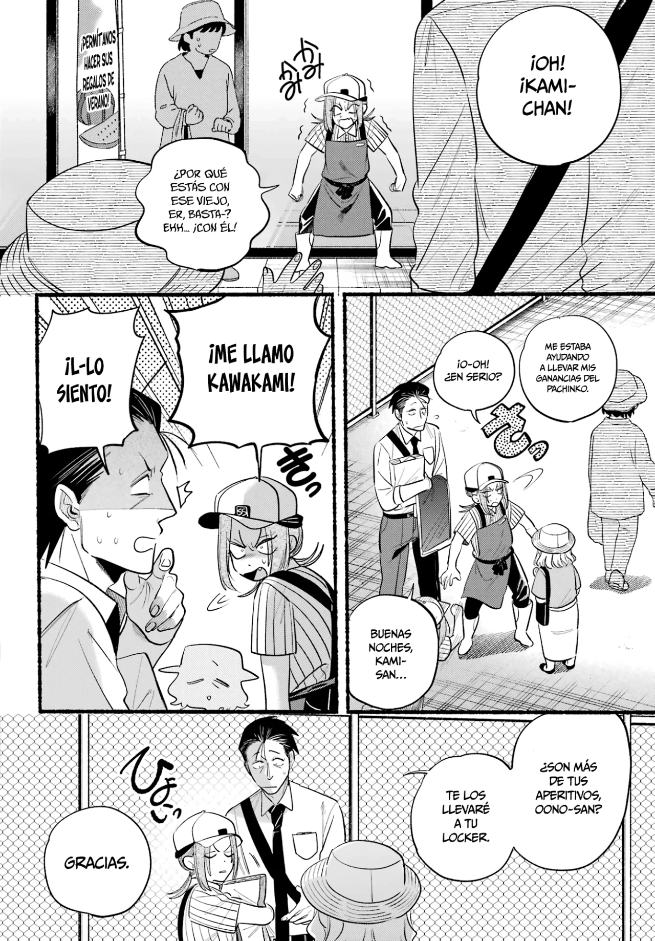 Super no Ura de Yani Suu Futari Capítulo 41 - Page 15