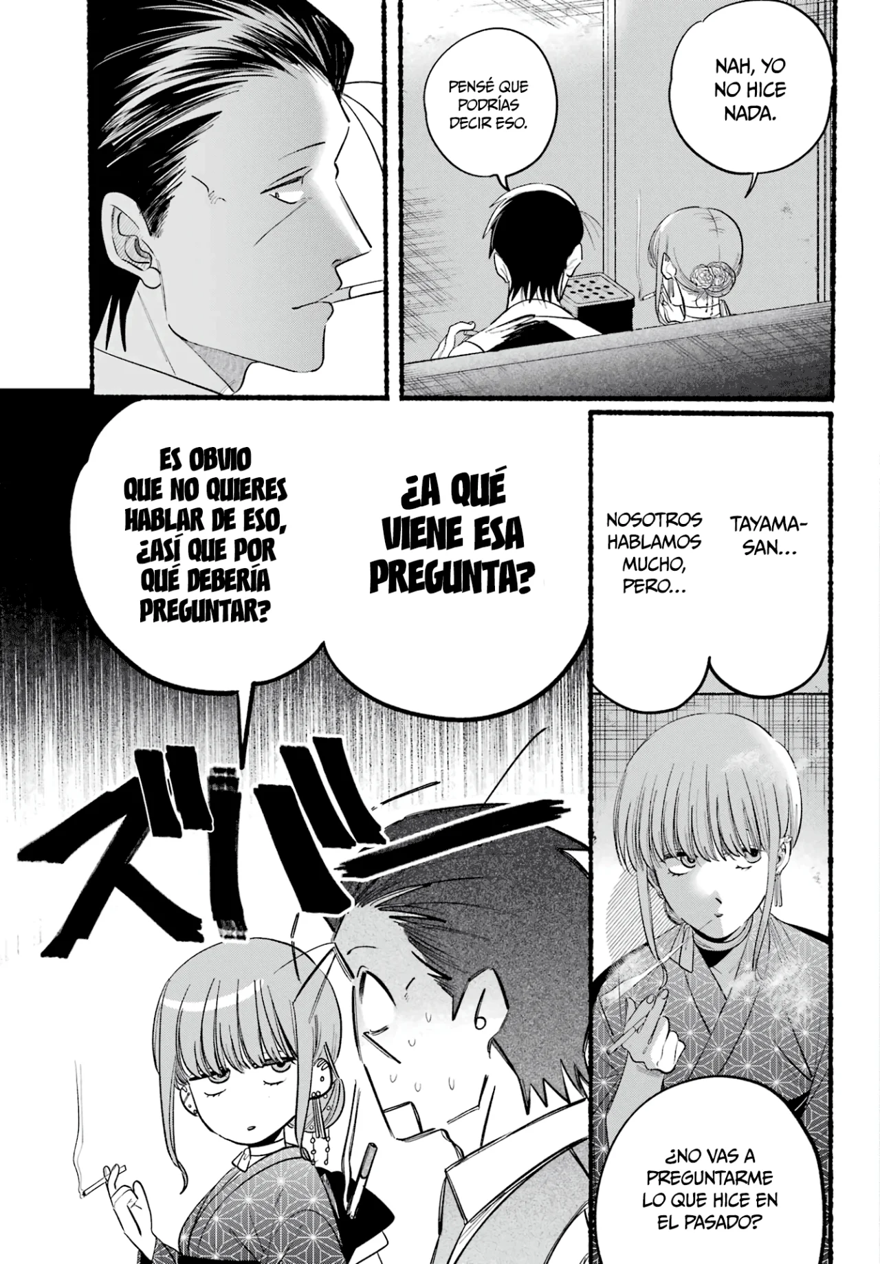 Super no Ura de Yani Suu Futari Capítulo 42 - Page 10