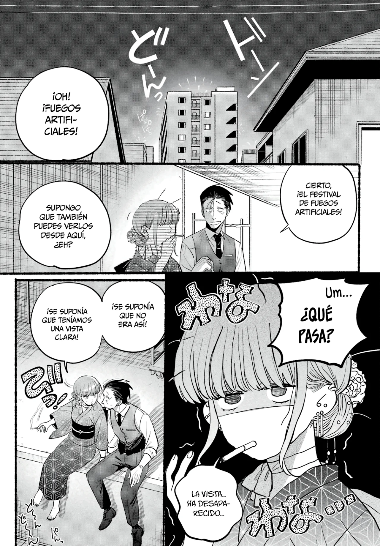 Super no Ura de Yani Suu Futari Capítulo 42 - Page 14
