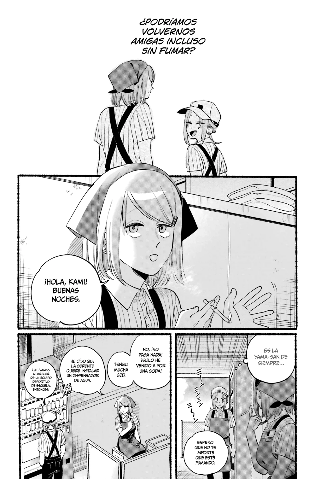 Super no Ura de Yani Suu Futari Capítulo 43 - Page 11