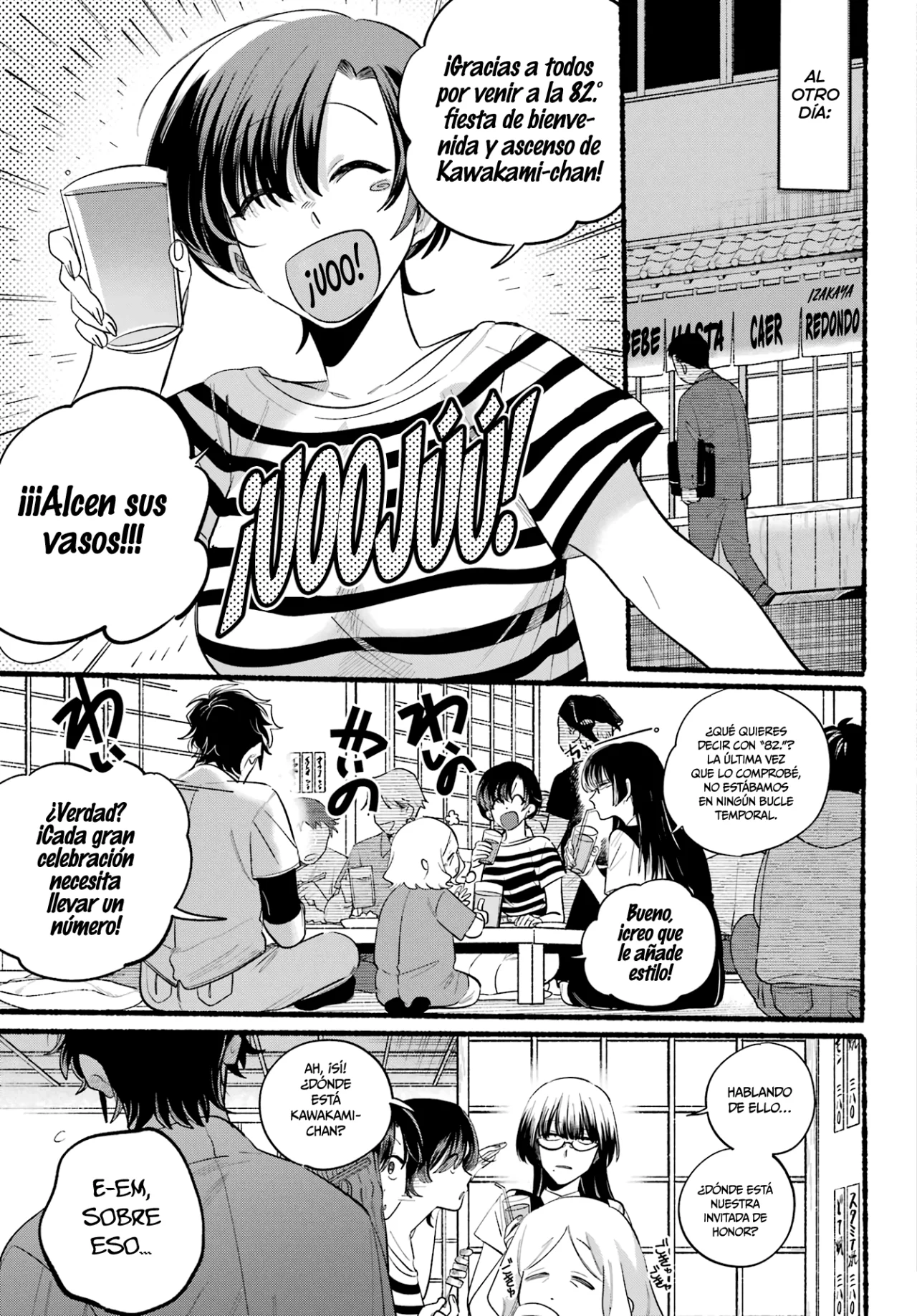 Super no Ura de Yani Suu Futari Capítulo 43 - Page 16