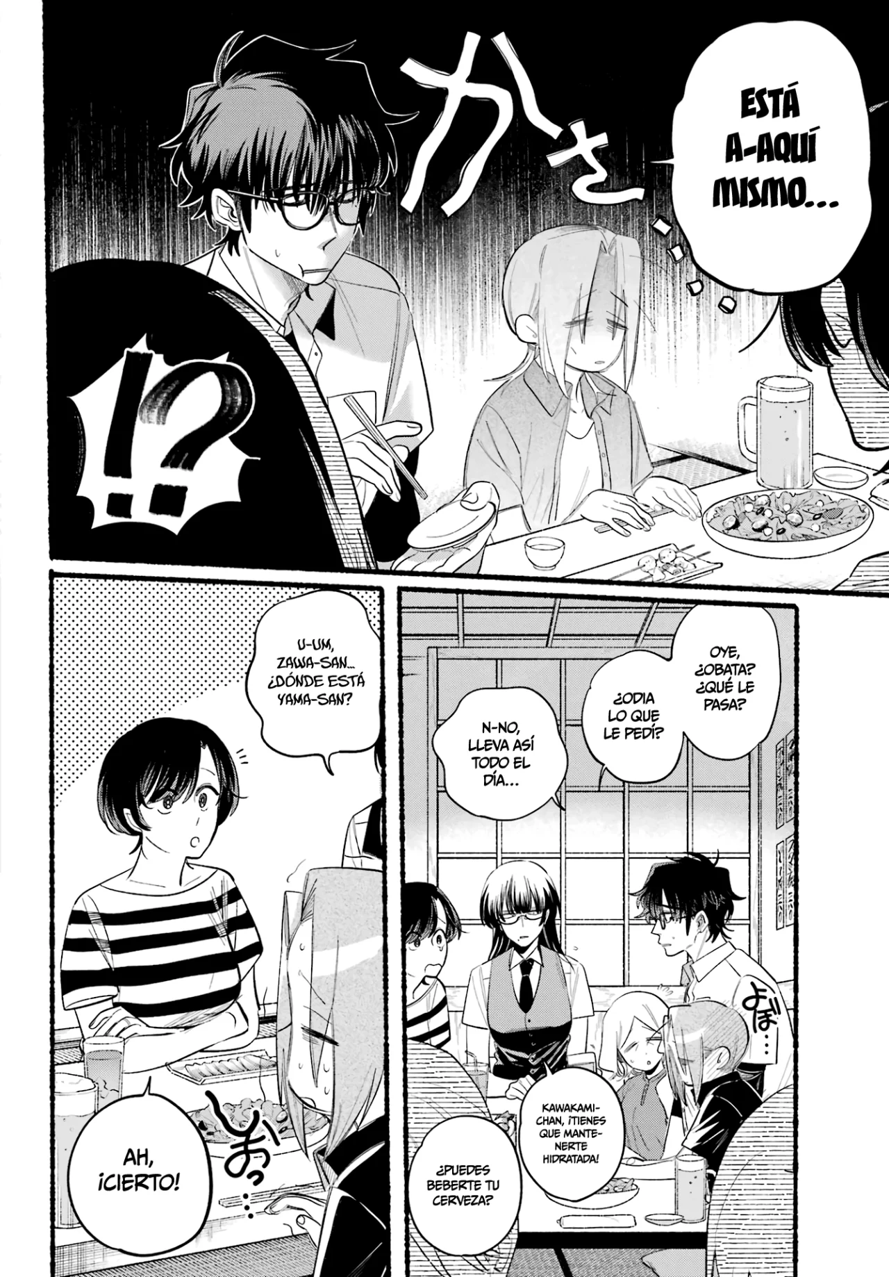 Super no Ura de Yani Suu Futari Capítulo 43 - Page 17