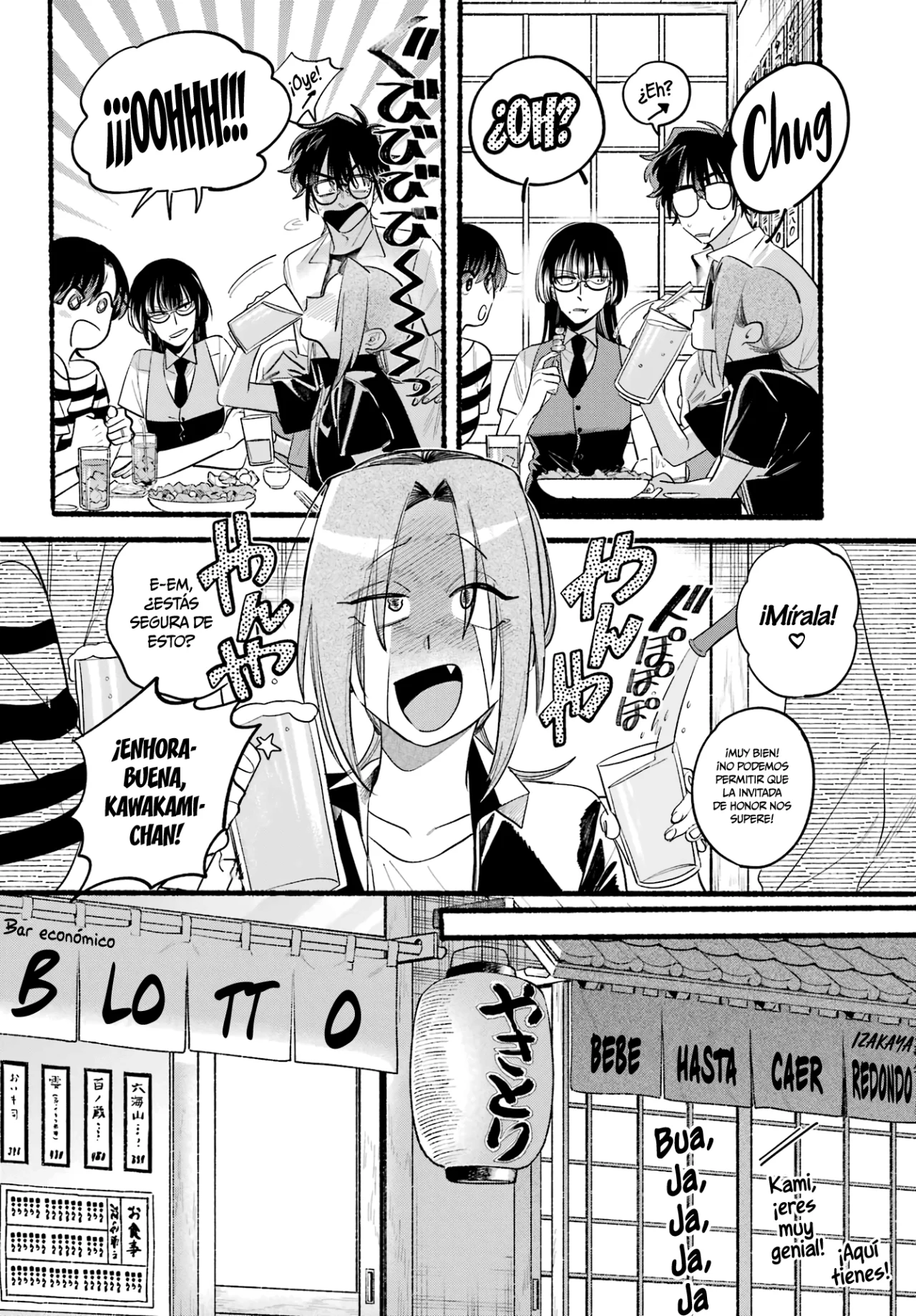 Super no Ura de Yani Suu Futari Capítulo 43 - Page 19