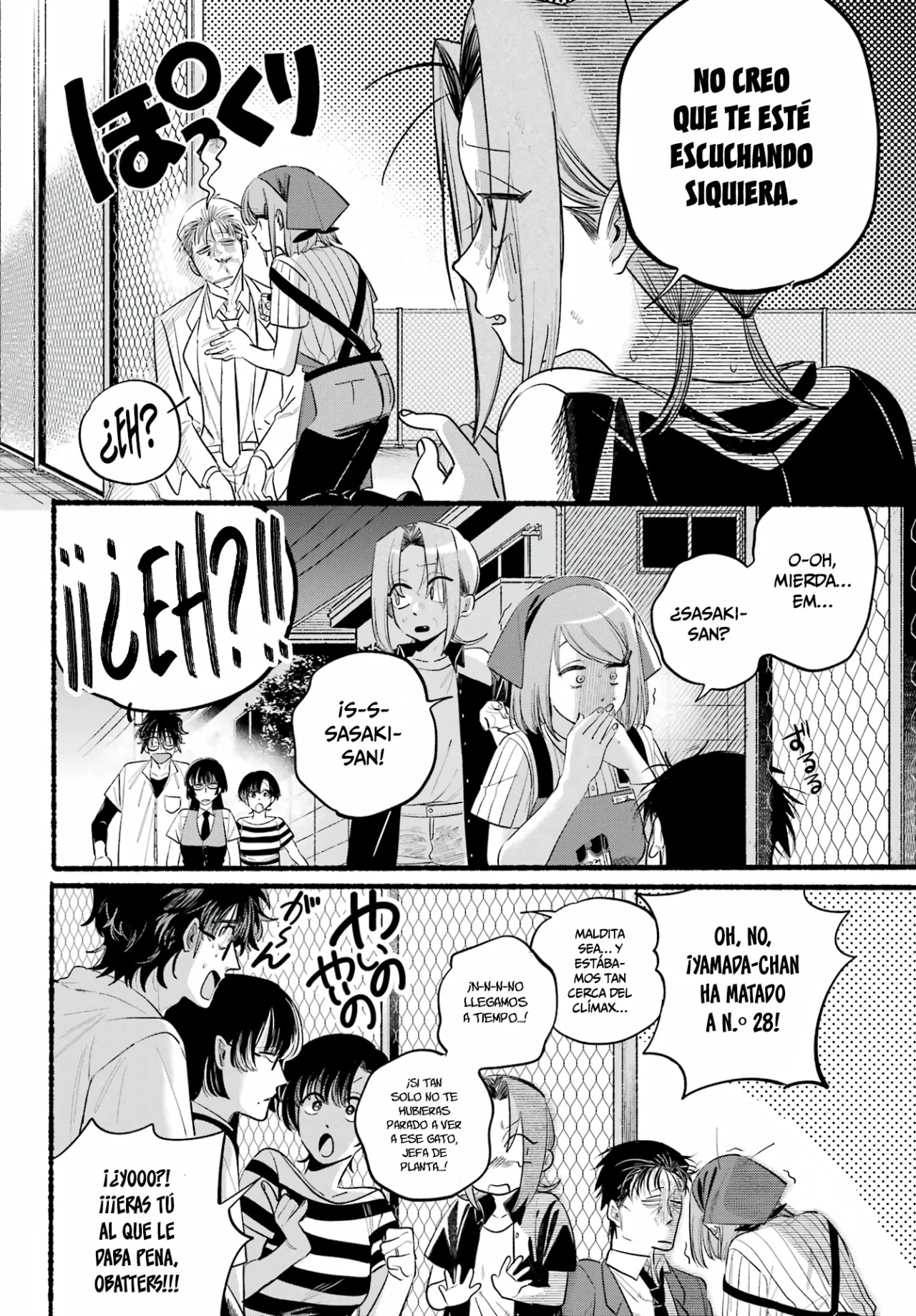 Super no Ura de Yani Suu Futari Capítulo 44 - Page 43
