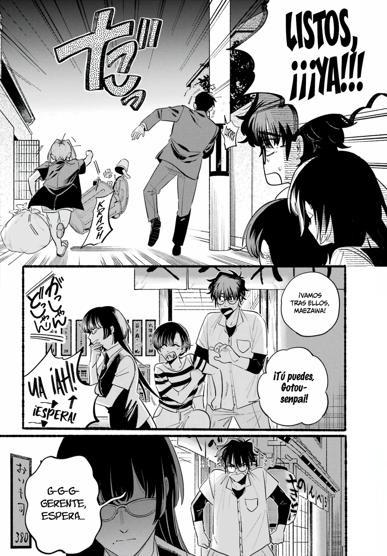 Super no Ura de Yani Suu Futari Capítulo 44 - Page 5