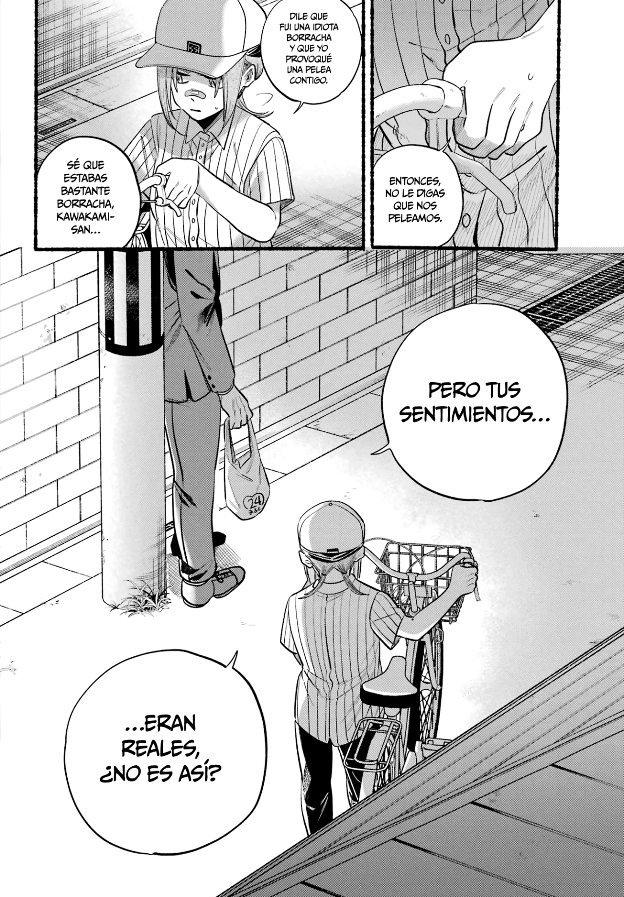 Super no Ura de Yani Suu Futari Capítulo 45 - Page 17