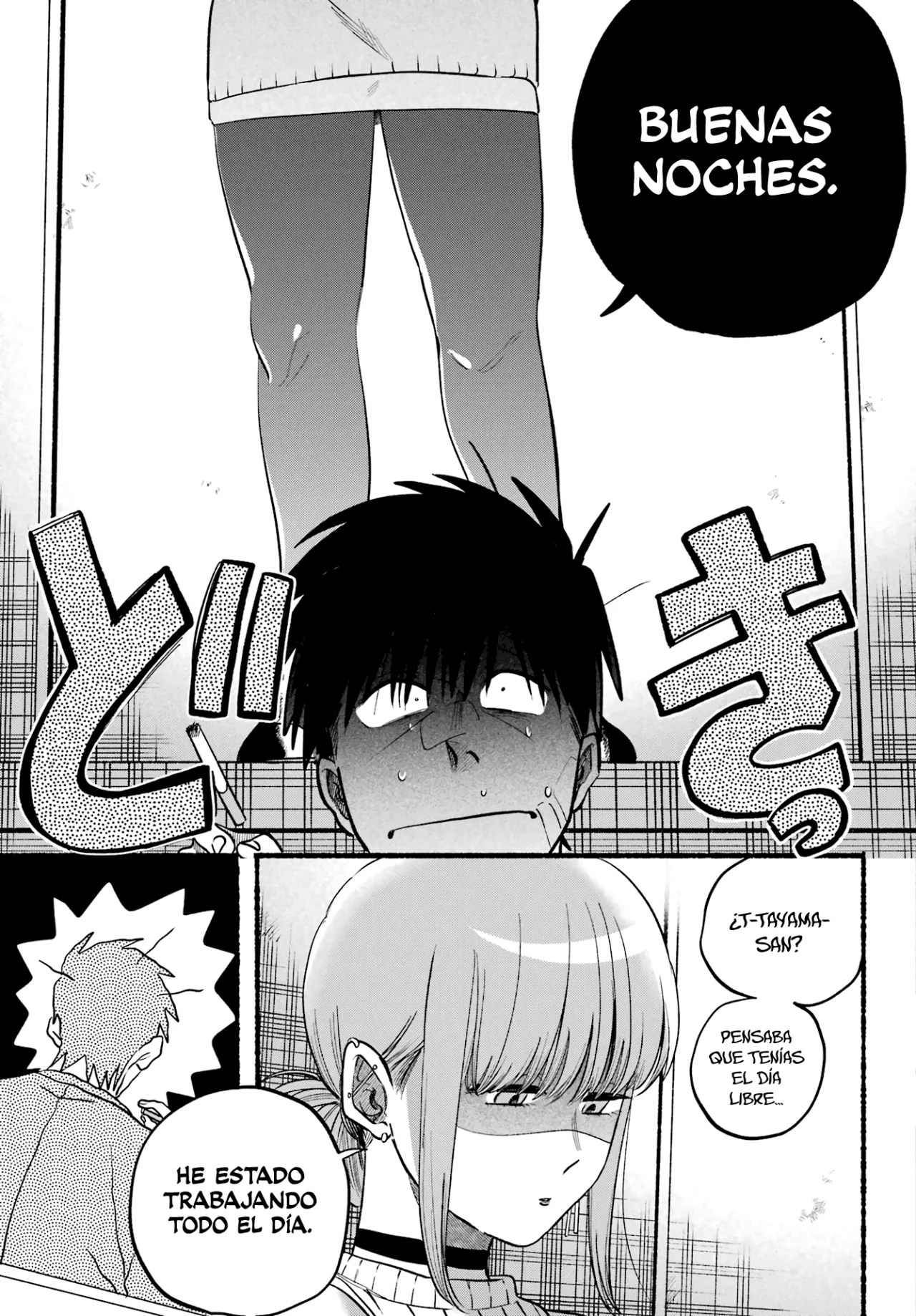 Super no Ura de Yani Suu Futari Capítulo 45 - Page 22