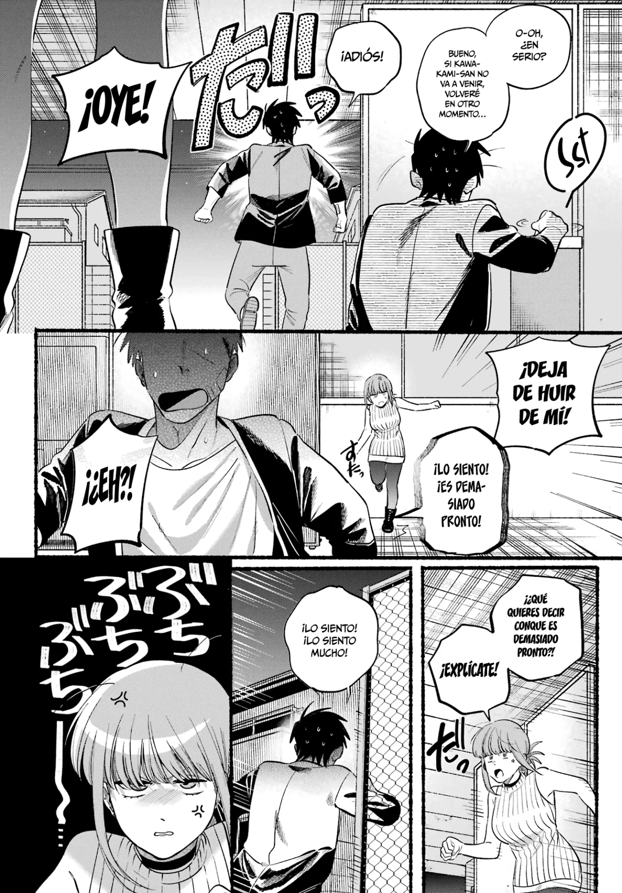 Super no Ura de Yani Suu Futari Capítulo 45 - Page 23
