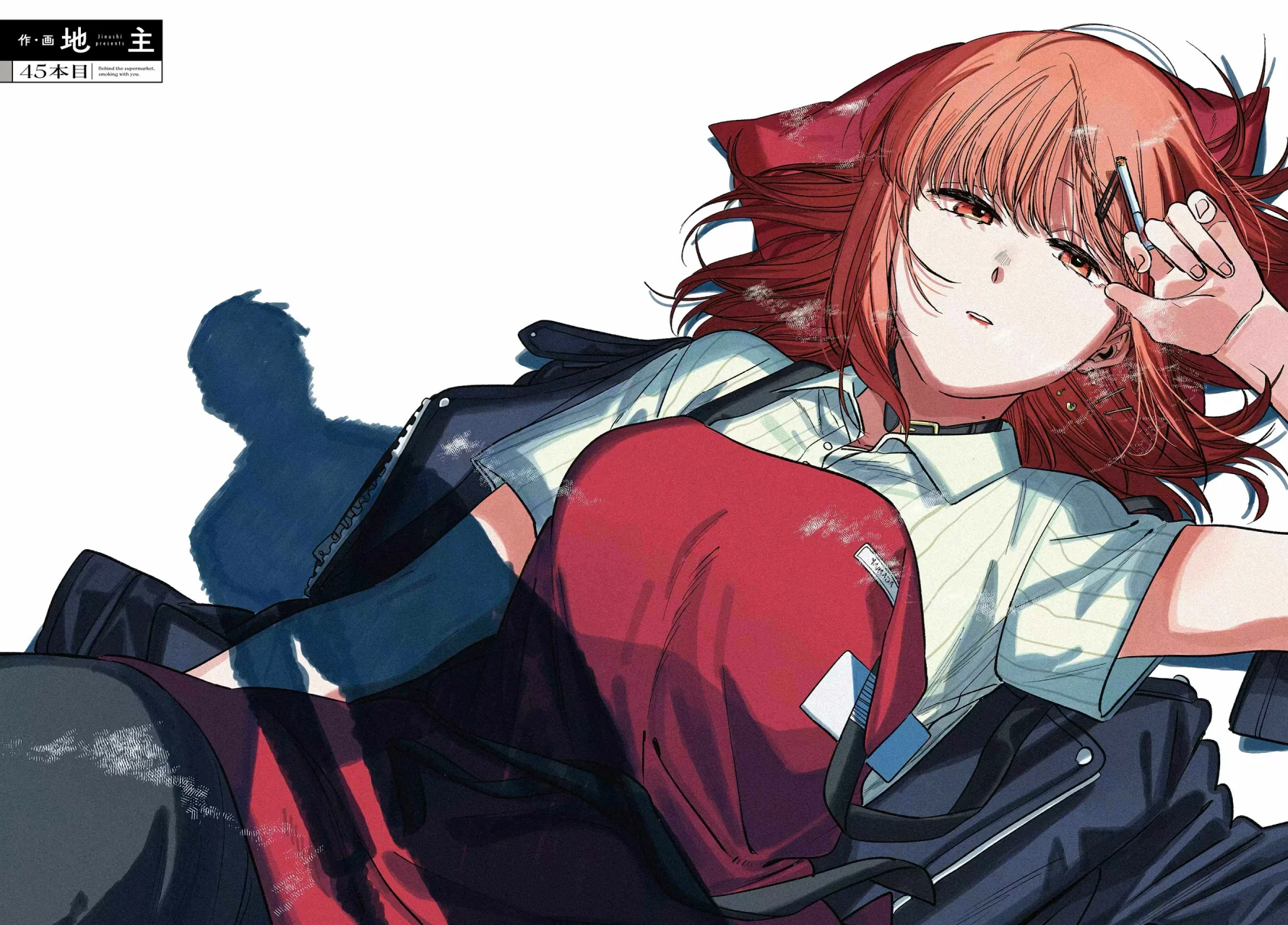 Super no Ura de Yani Suu Futari Capítulo 45 - Page 4