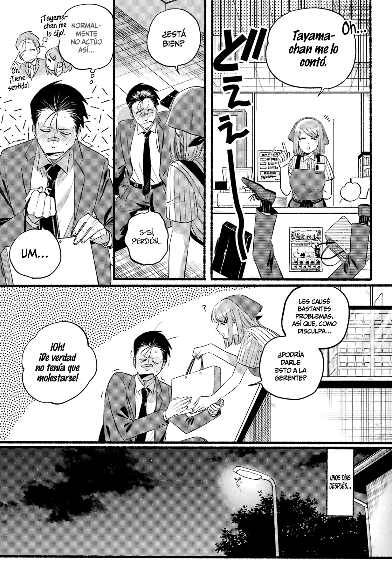 Super no Ura de Yani Suu Futari Capítulo 46 - Page 16