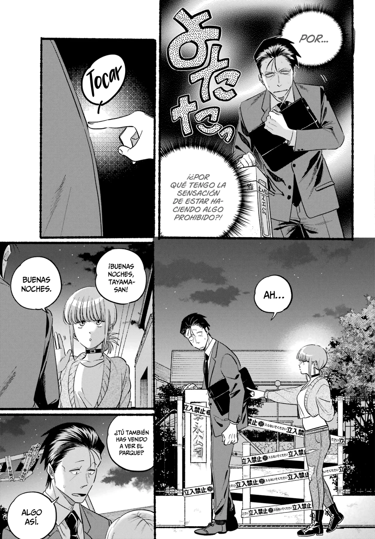 Super no Ura de Yani Suu Futari Capítulo 47 - Page 10