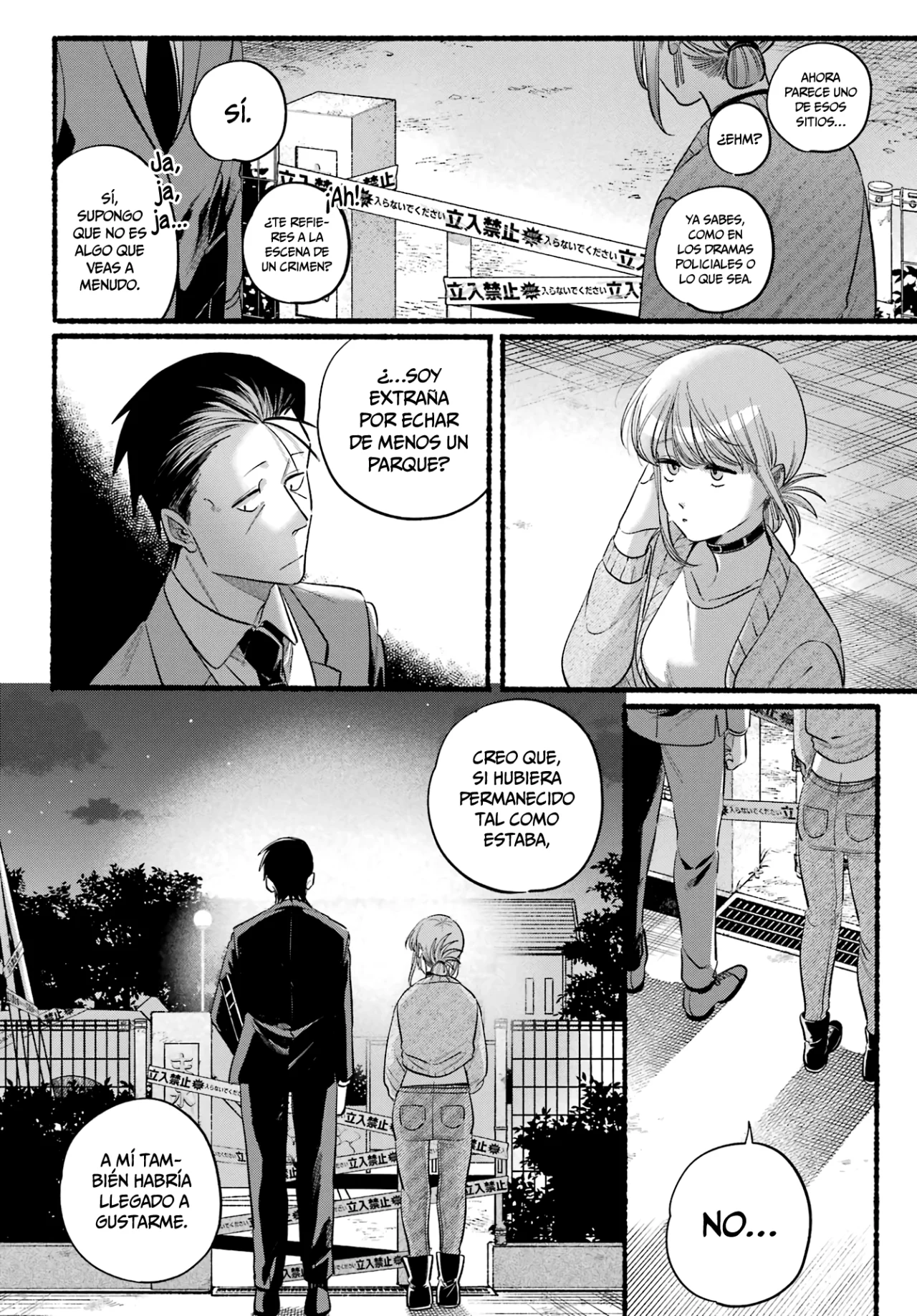 Super no Ura de Yani Suu Futari Capítulo 47 - Page 11