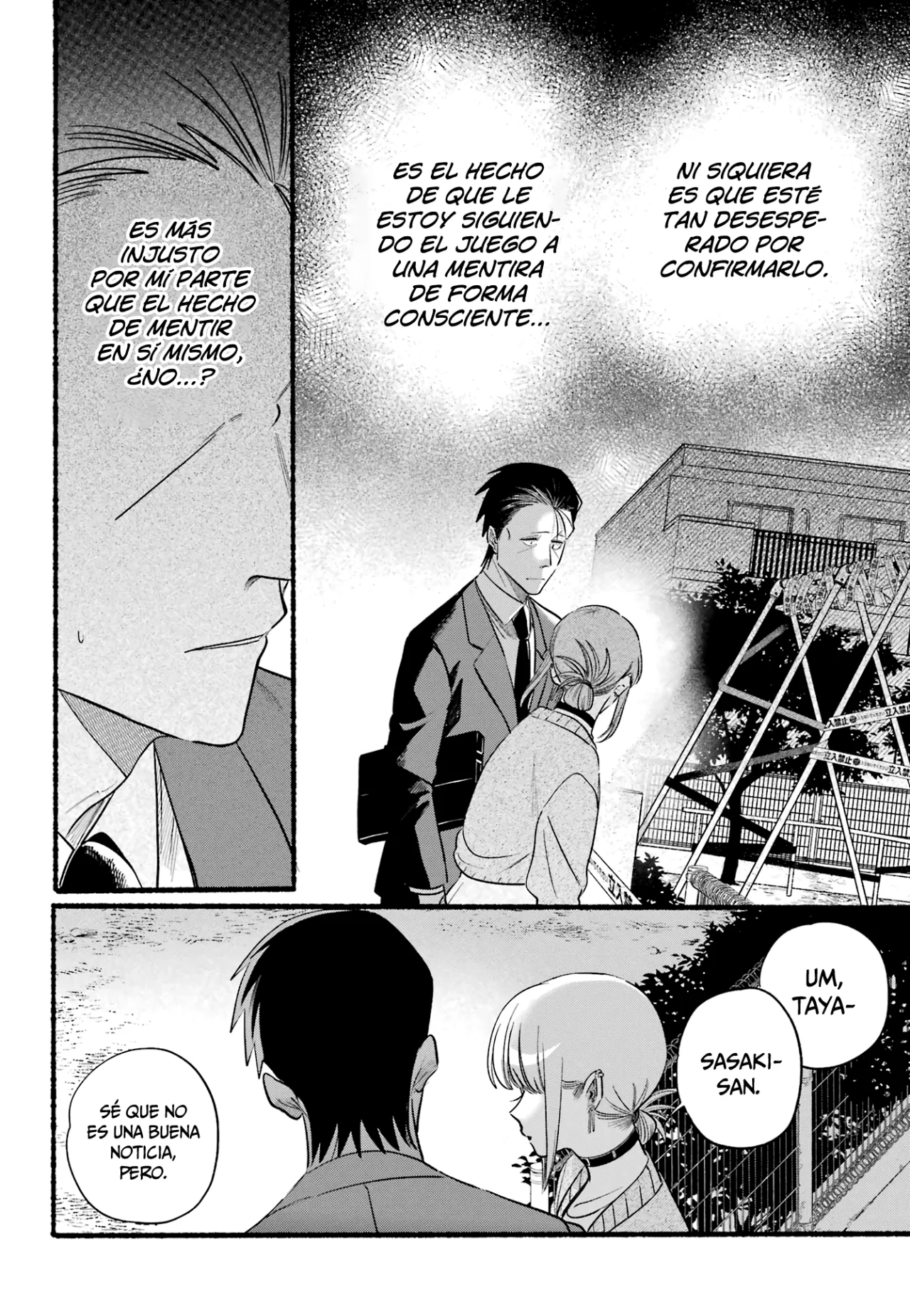 Super no Ura de Yani Suu Futari Capítulo 47 - Page 13