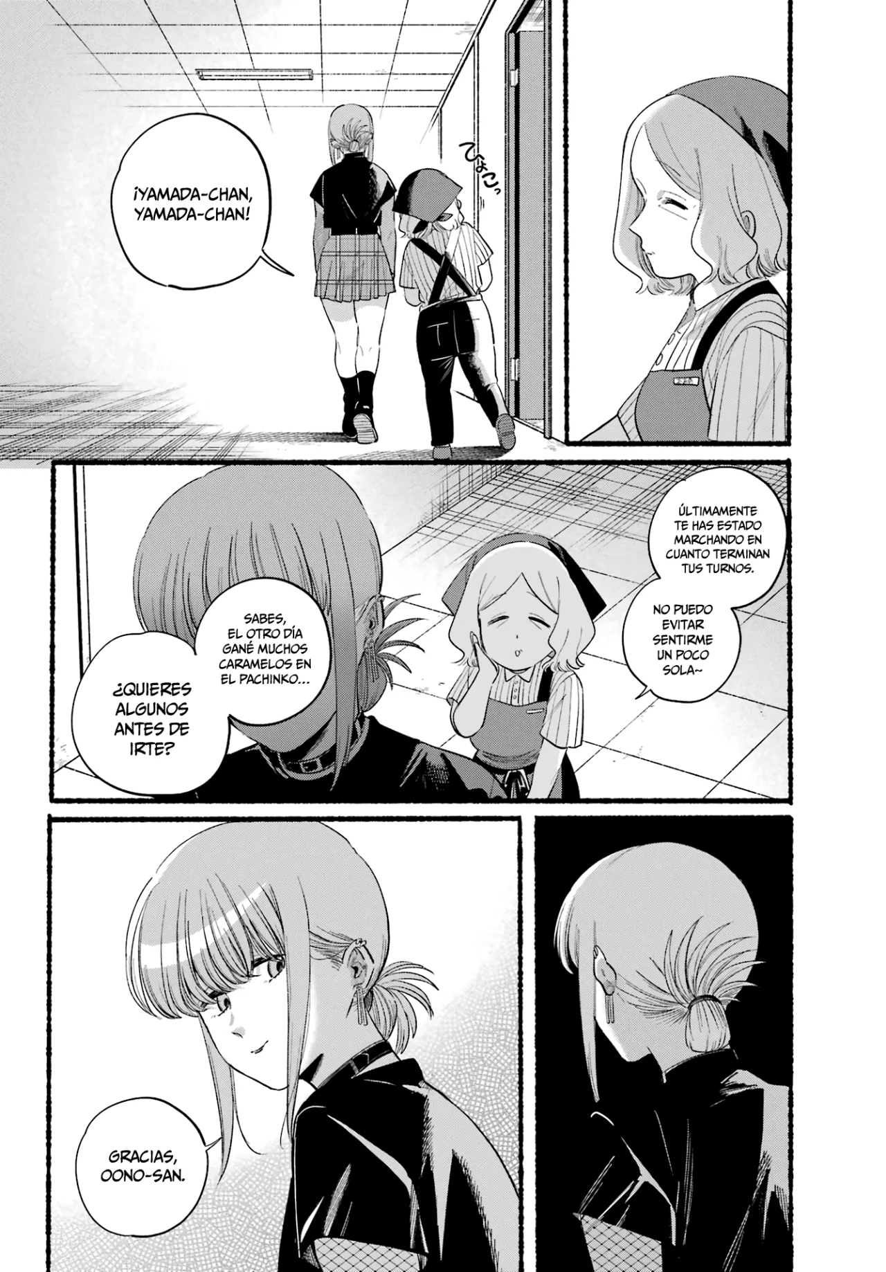 Super no Ura de Yani Suu Futari Capítulo 47 - Page 23