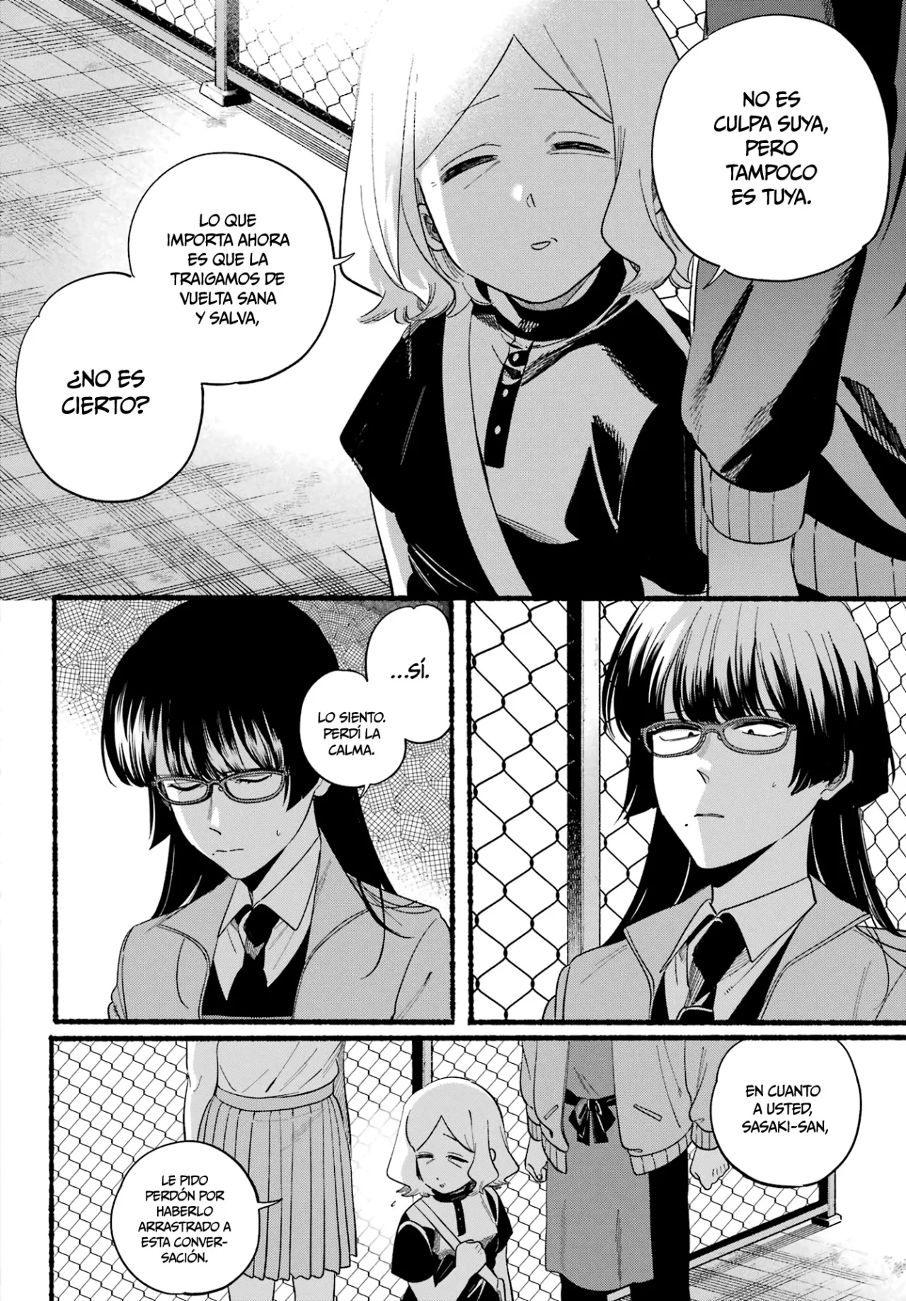 Super no Ura de Yani Suu Futari Capítulo 48 - Page 11