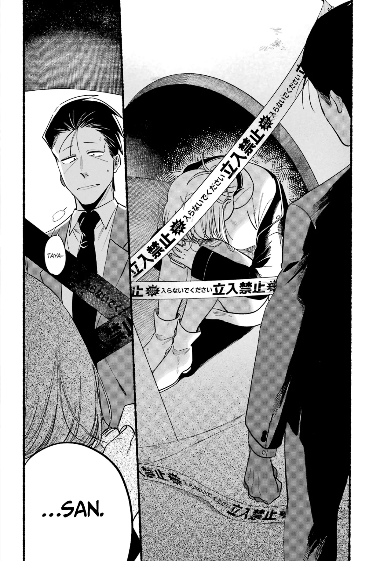 Super no Ura de Yani Suu Futari Capítulo 48 - Page 31