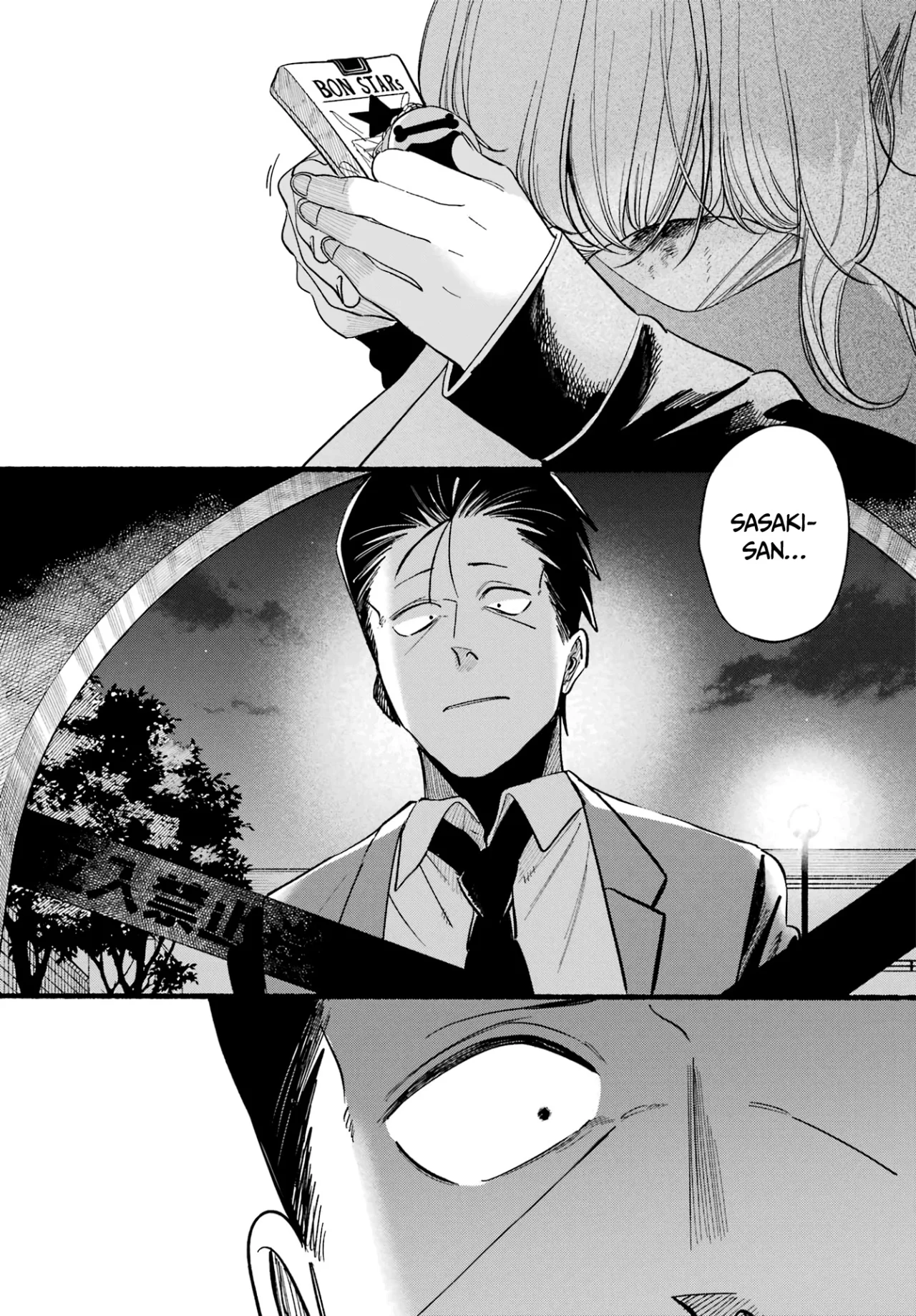 Super no Ura de Yani Suu Futari Capítulo 48 - Page 32