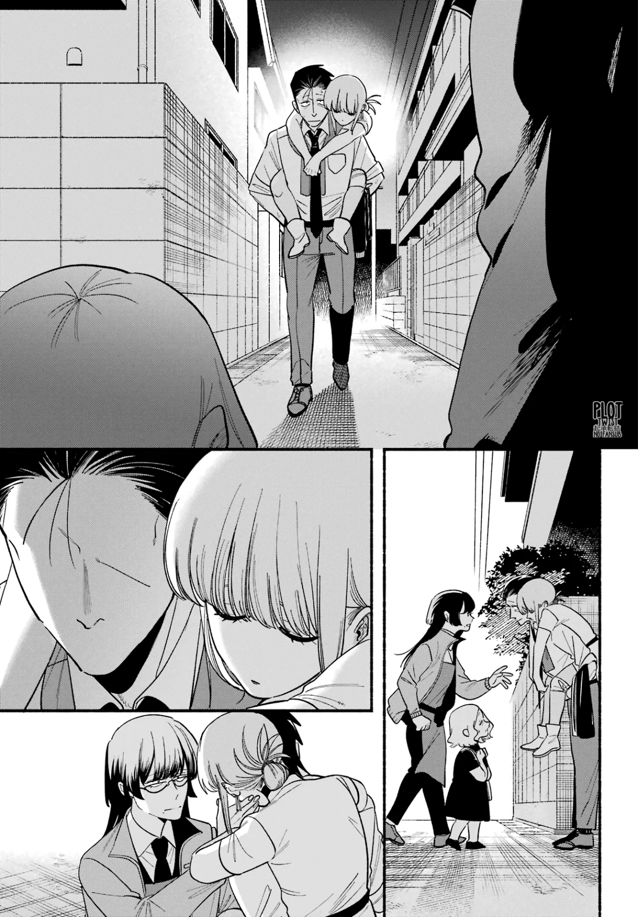 Super no Ura de Yani Suu Futari Capítulo 49 - Page 33