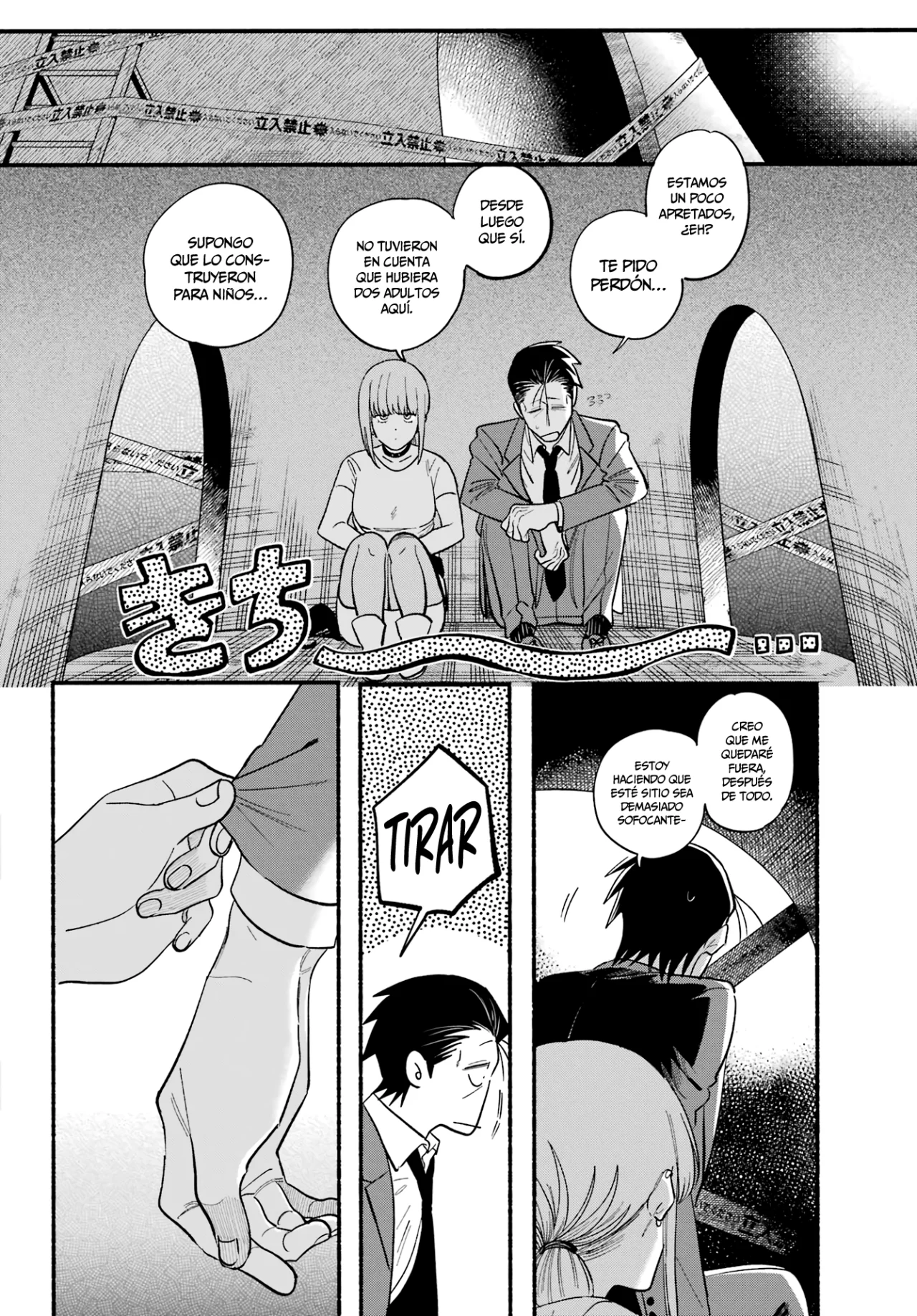 Super no Ura de Yani Suu Futari Capítulo 49 - Page 7