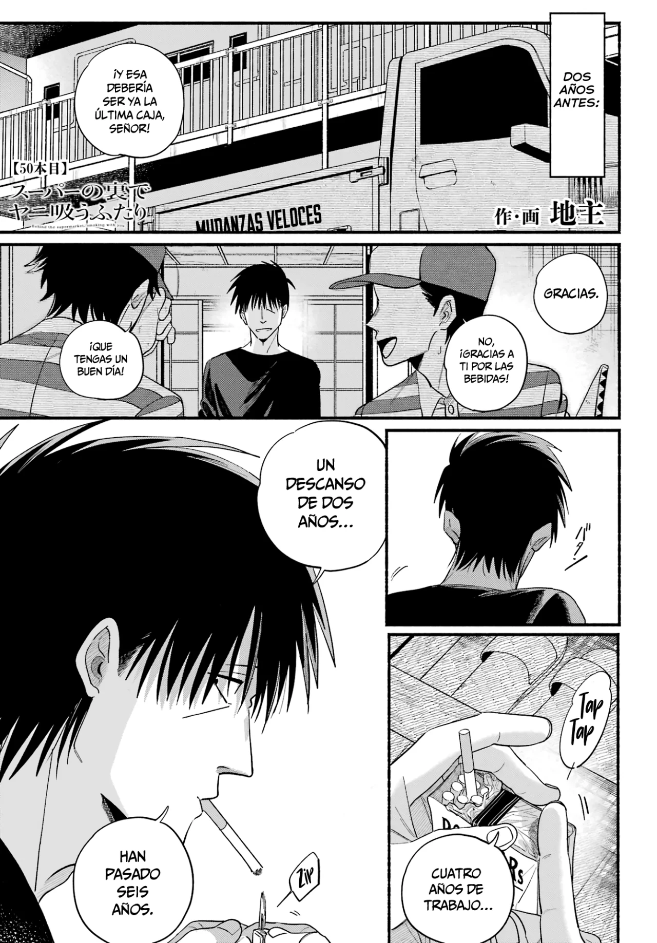 Super no Ura de Yani Suu Futari Capítulo 50 - Page 2