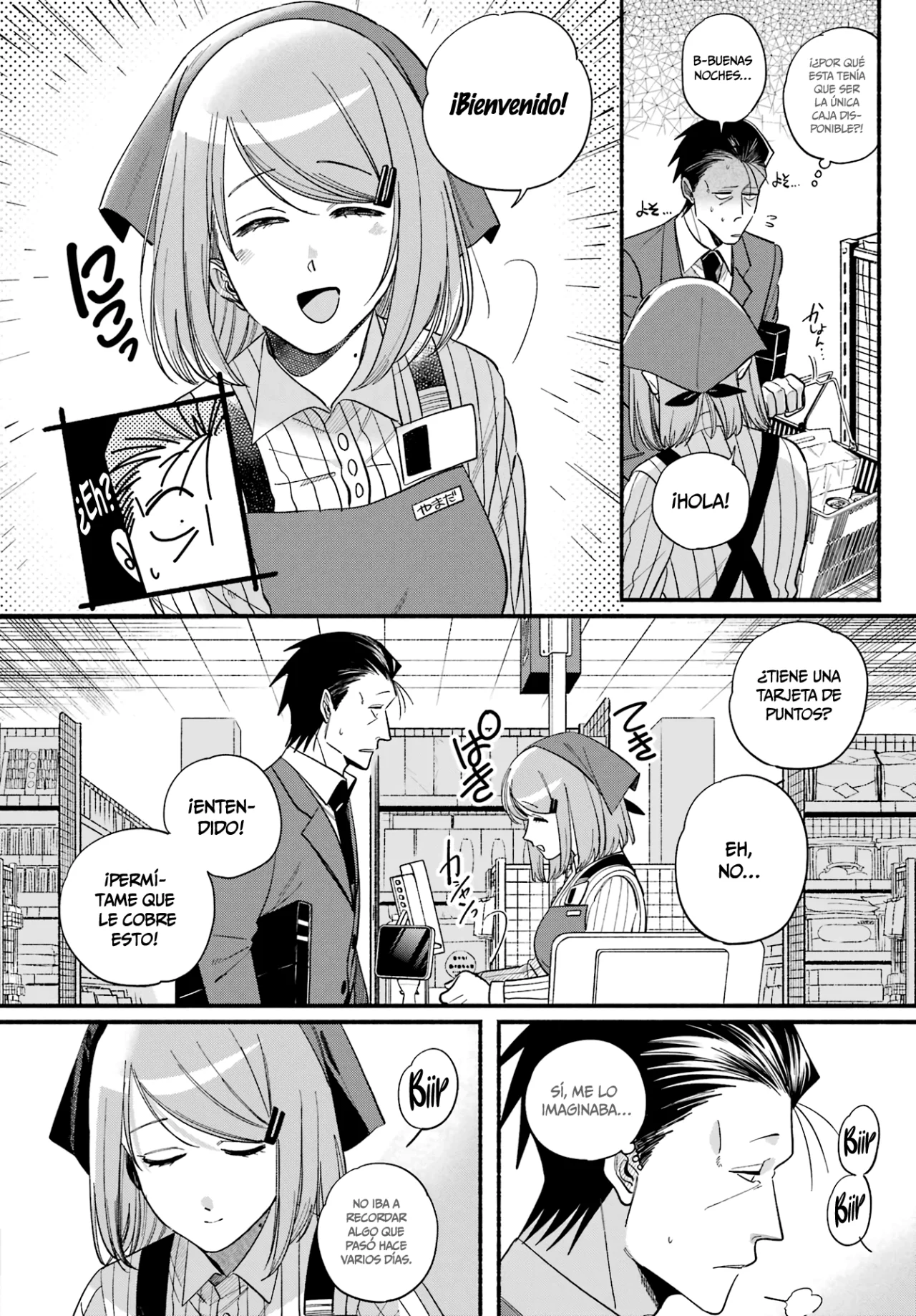 Super no Ura de Yani Suu Futari Capítulo 50 - Page 25