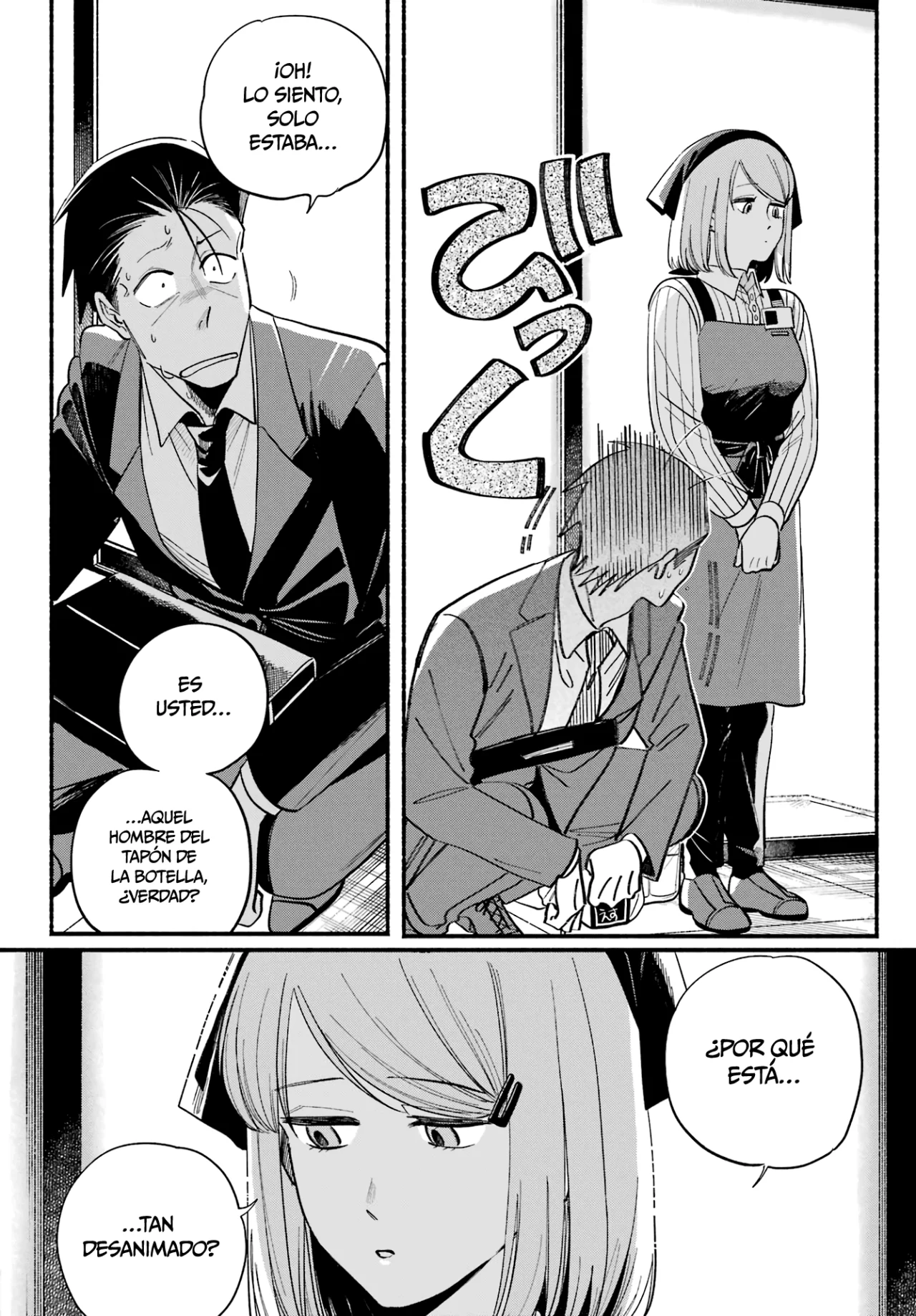 Super no Ura de Yani Suu Futari Capítulo 50 - Page 35