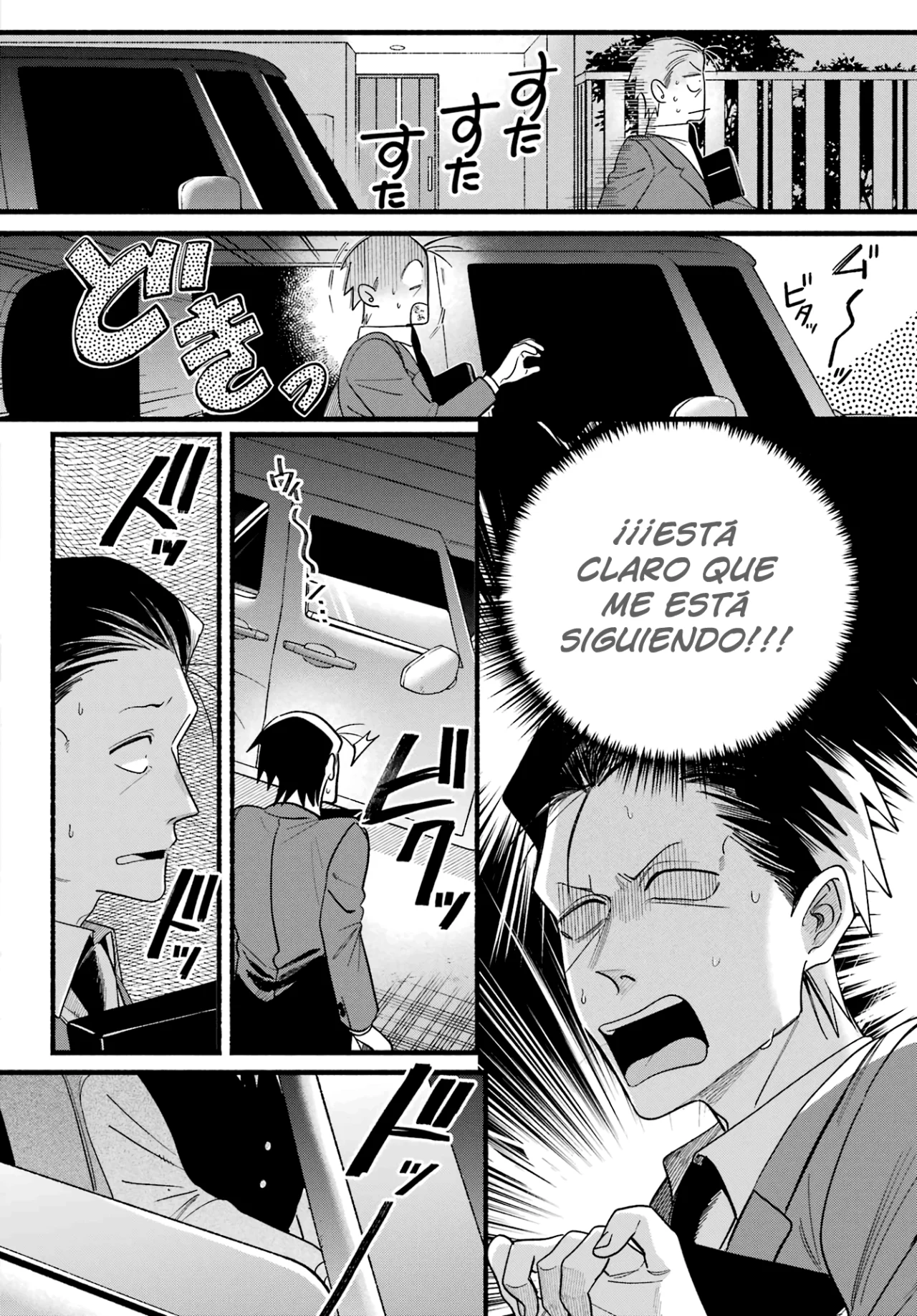 Super no Ura de Yani Suu Futari Capítulo 51 - Page 11