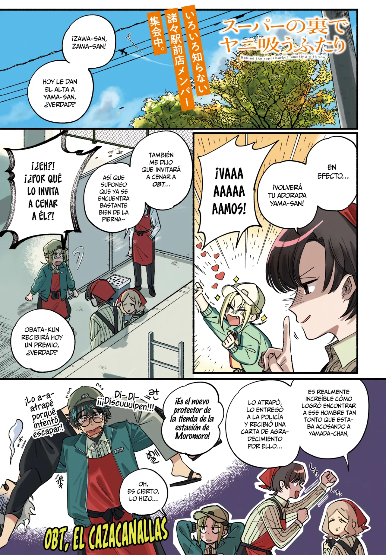 Super no Ura de Yani Suu Futari Capítulo 51 - Page 3