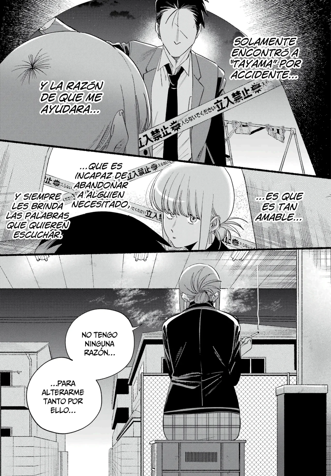 Super no Ura de Yani Suu Futari Capítulo 52 - Page 14
