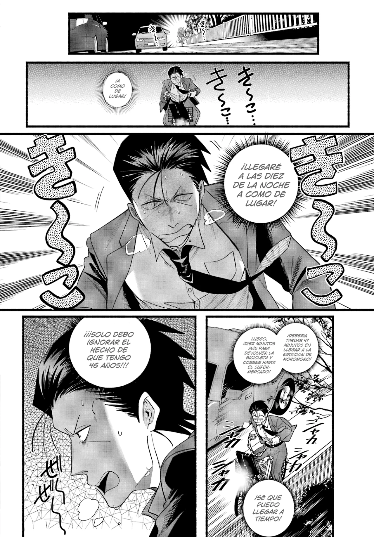Super no Ura de Yani Suu Futari Capítulo 52 - Page 17