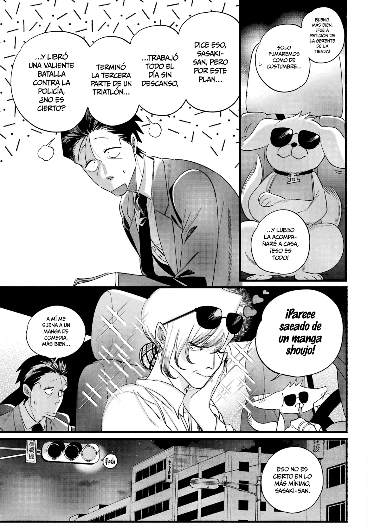 Super no Ura de Yani Suu Futari Capítulo 52 - Page 22