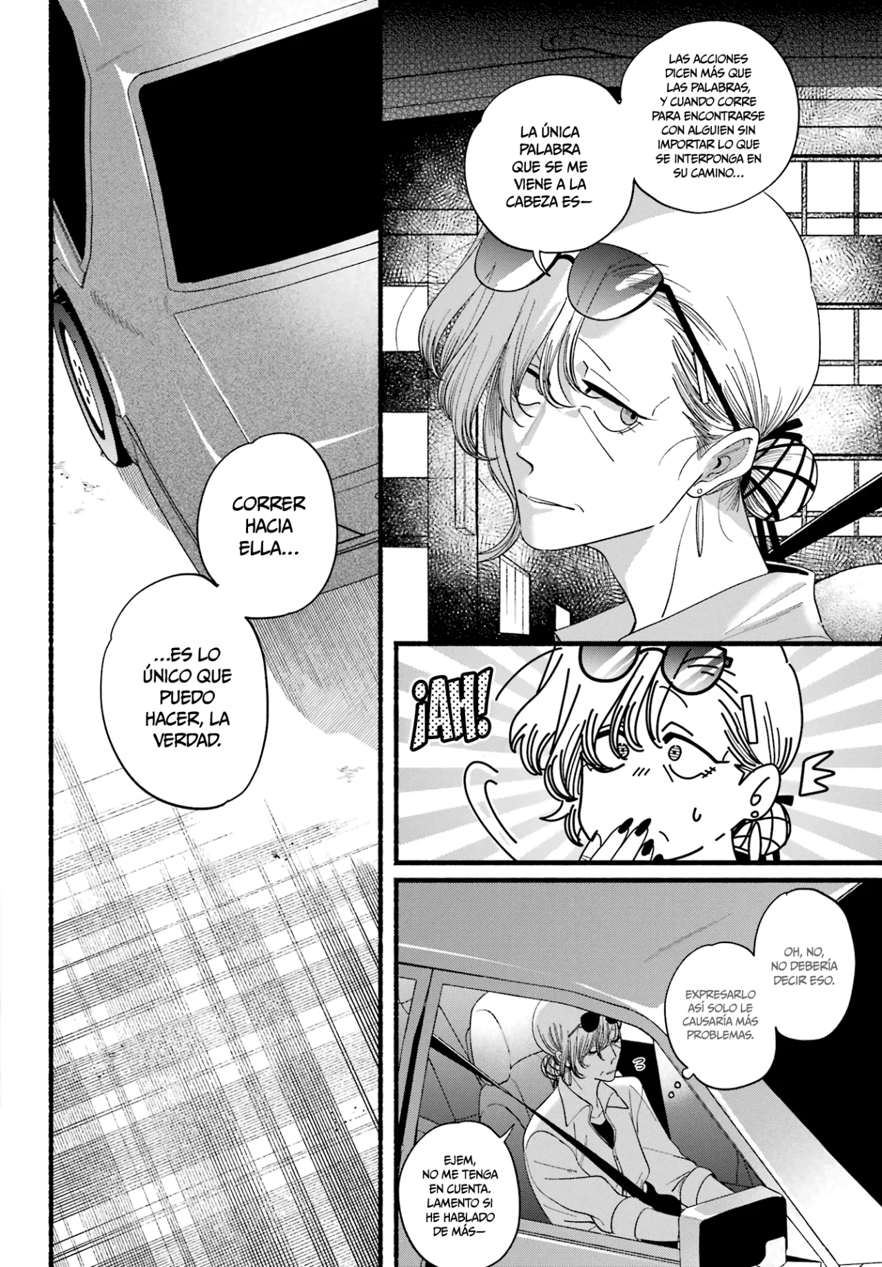 Super no Ura de Yani Suu Futari Capítulo 52 - Page 23