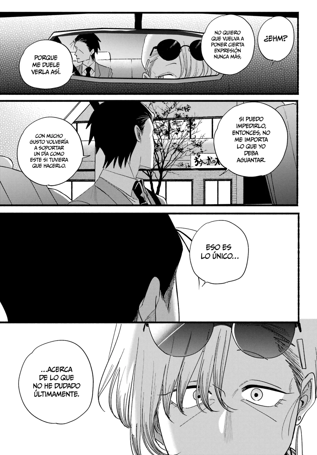 Super no Ura de Yani Suu Futari Capítulo 52 - Page 24
