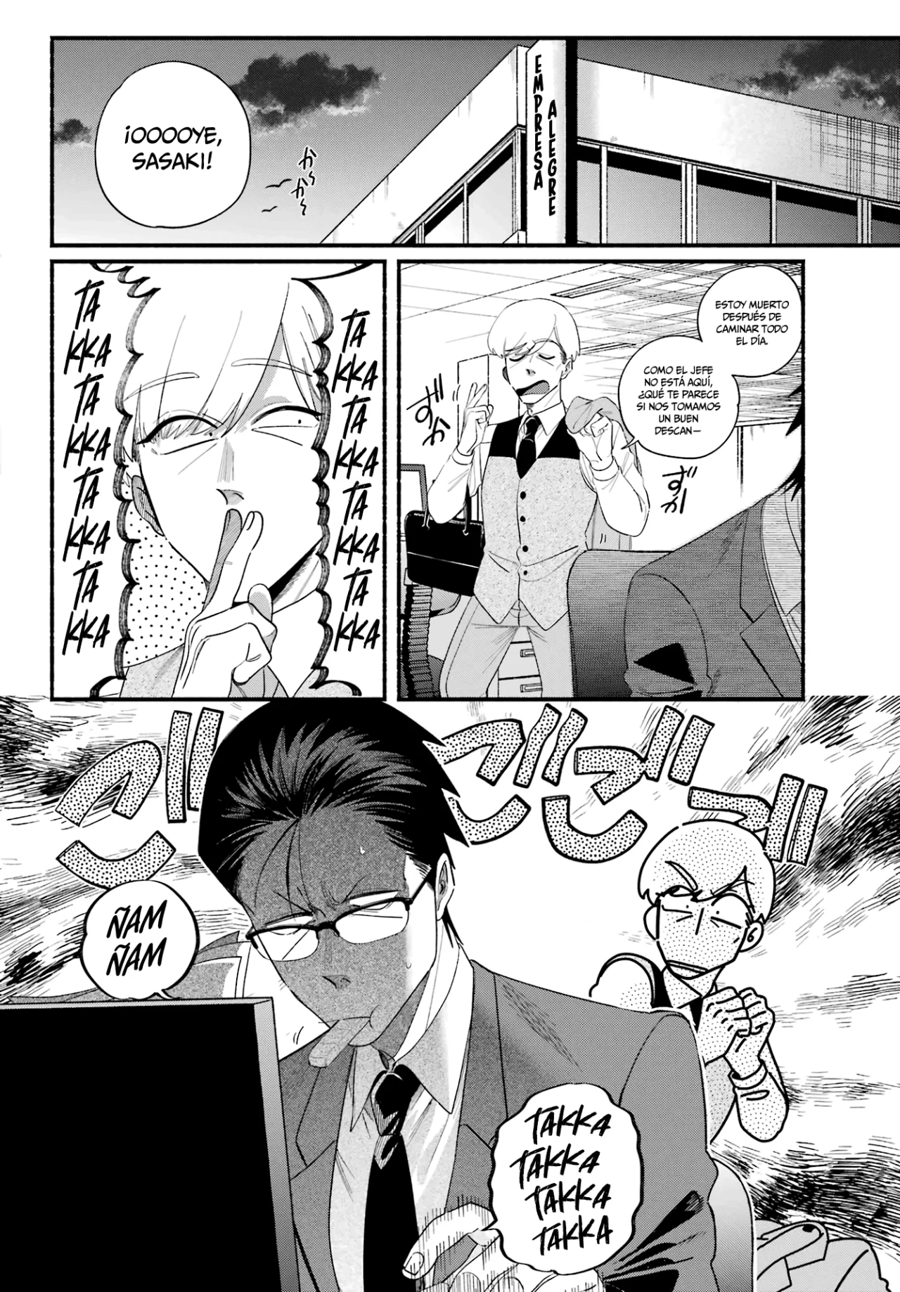 Super no Ura de Yani Suu Futari Capítulo 52 - Page 3