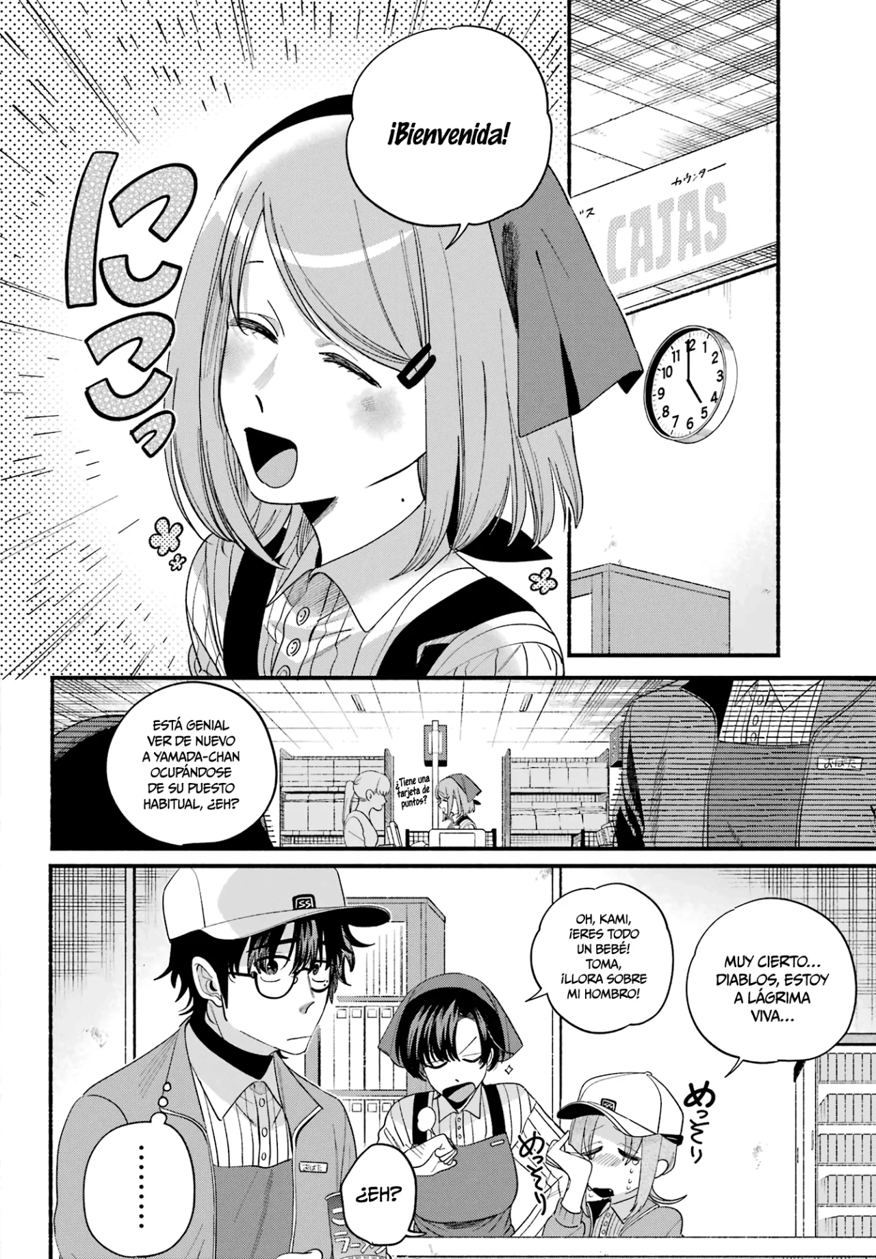 Super no Ura de Yani Suu Futari Capítulo 52 - Page 7