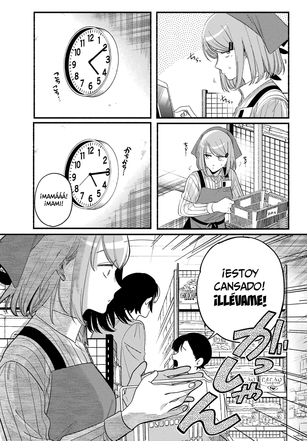 Super no Ura de Yani Suu Futari Capítulo 52 - Page 8