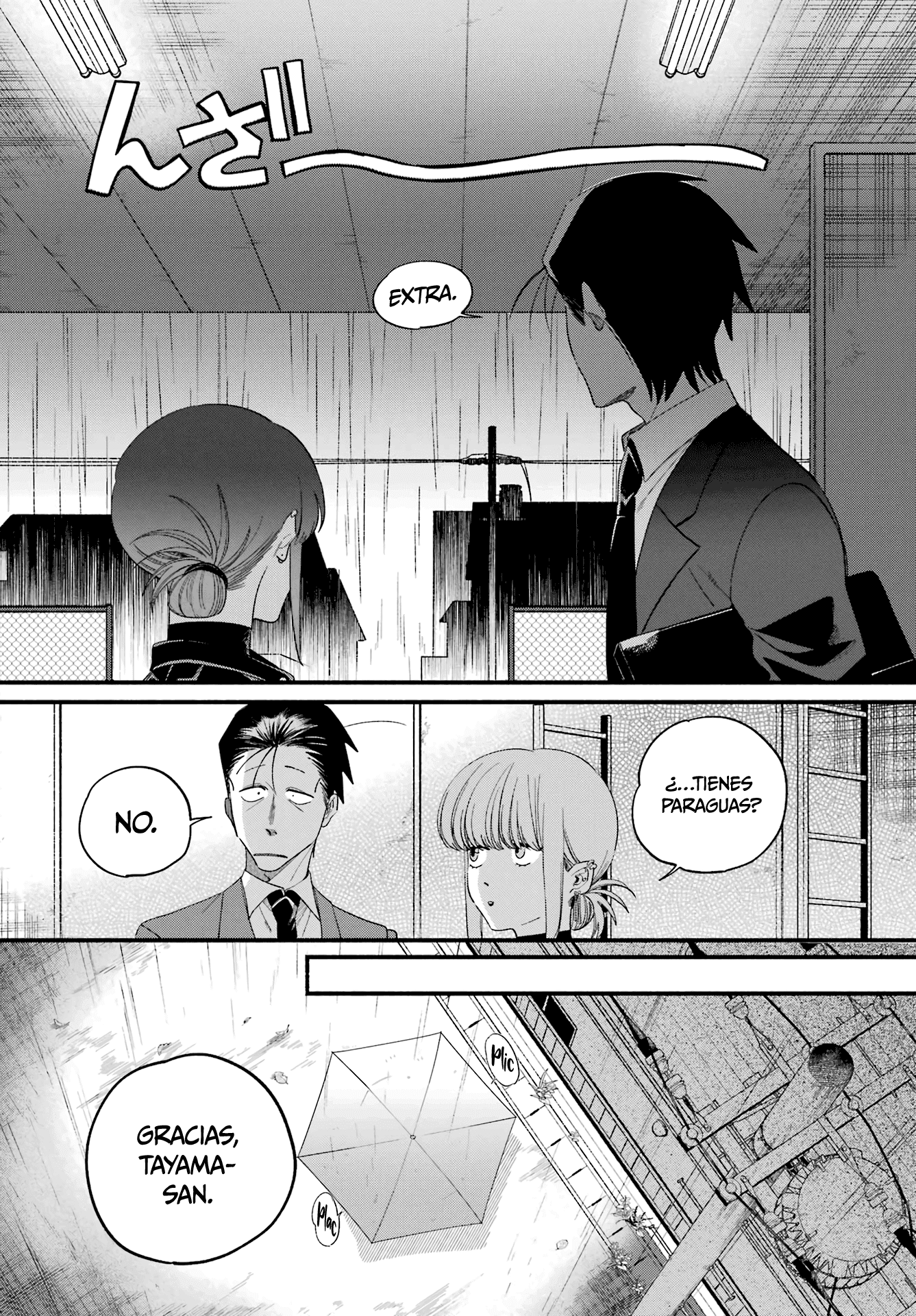 Super no Ura de Yani Suu Futari Capítulo 53 - Page 13