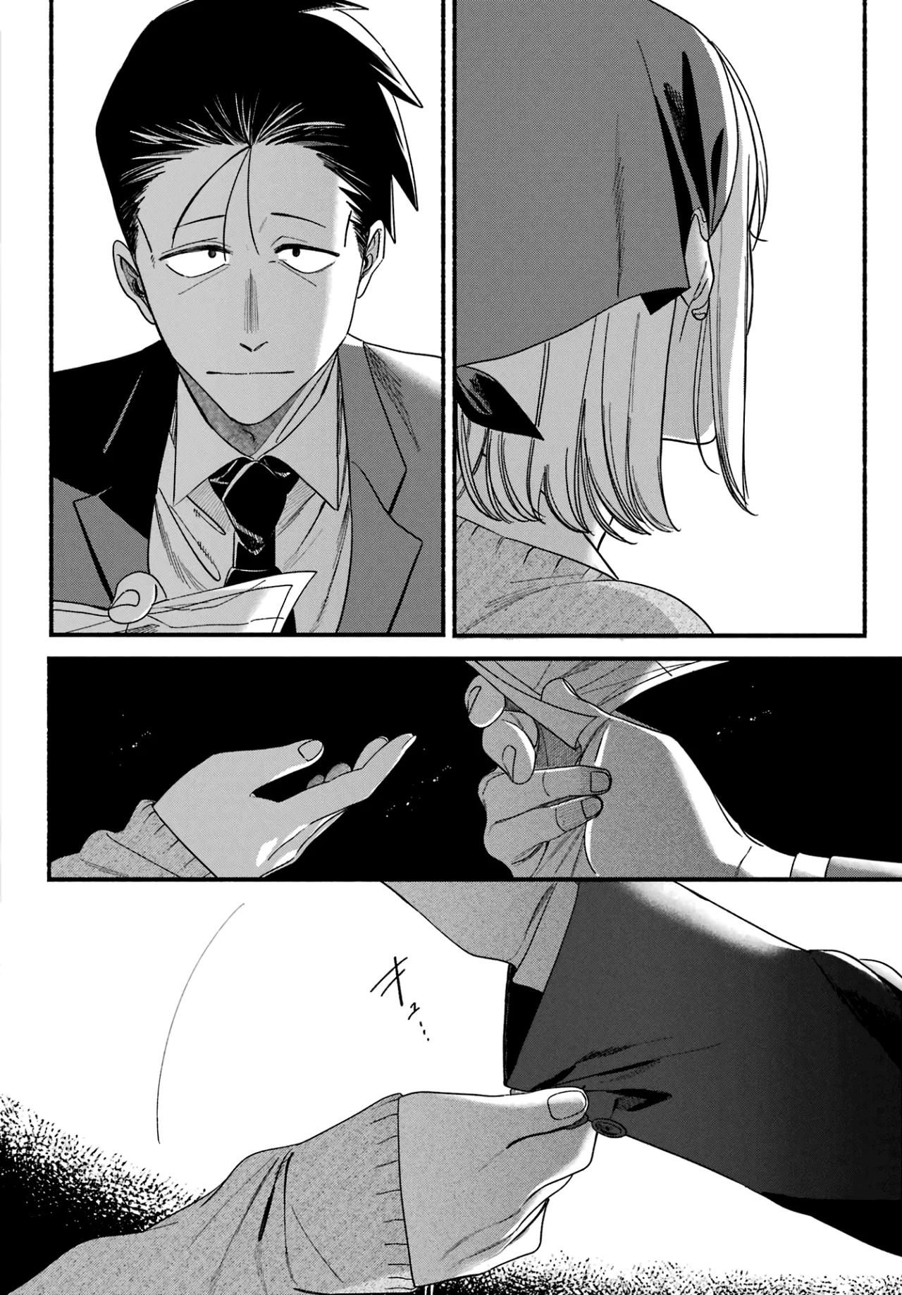 Super no Ura de Yani Suu Futari Capítulo 55 - Page 39