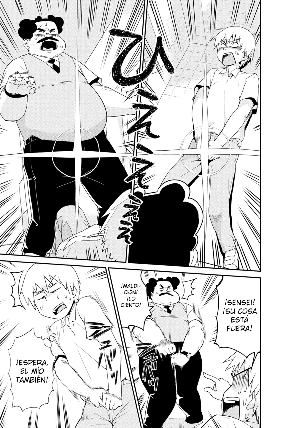 Wakabayashi-kun No Me Deja Dormir Capítulo 11 - Page 7