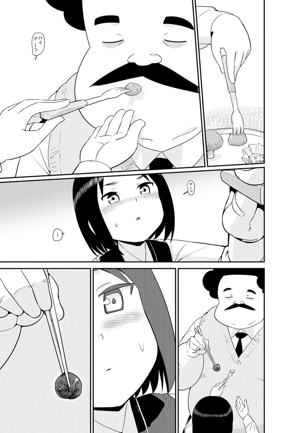 Wakabayashi-kun No Me Deja Dormir Capítulo 13 - Page 7